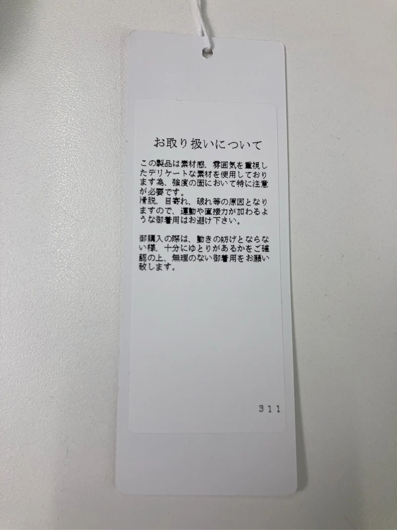 https://r2-worker.digdig.jp/product/e19baf33-617d-4c06-af79-a4ec242bb979/19433bdd-4dc5-4f9b-8c9a-8b1aa06fdc34