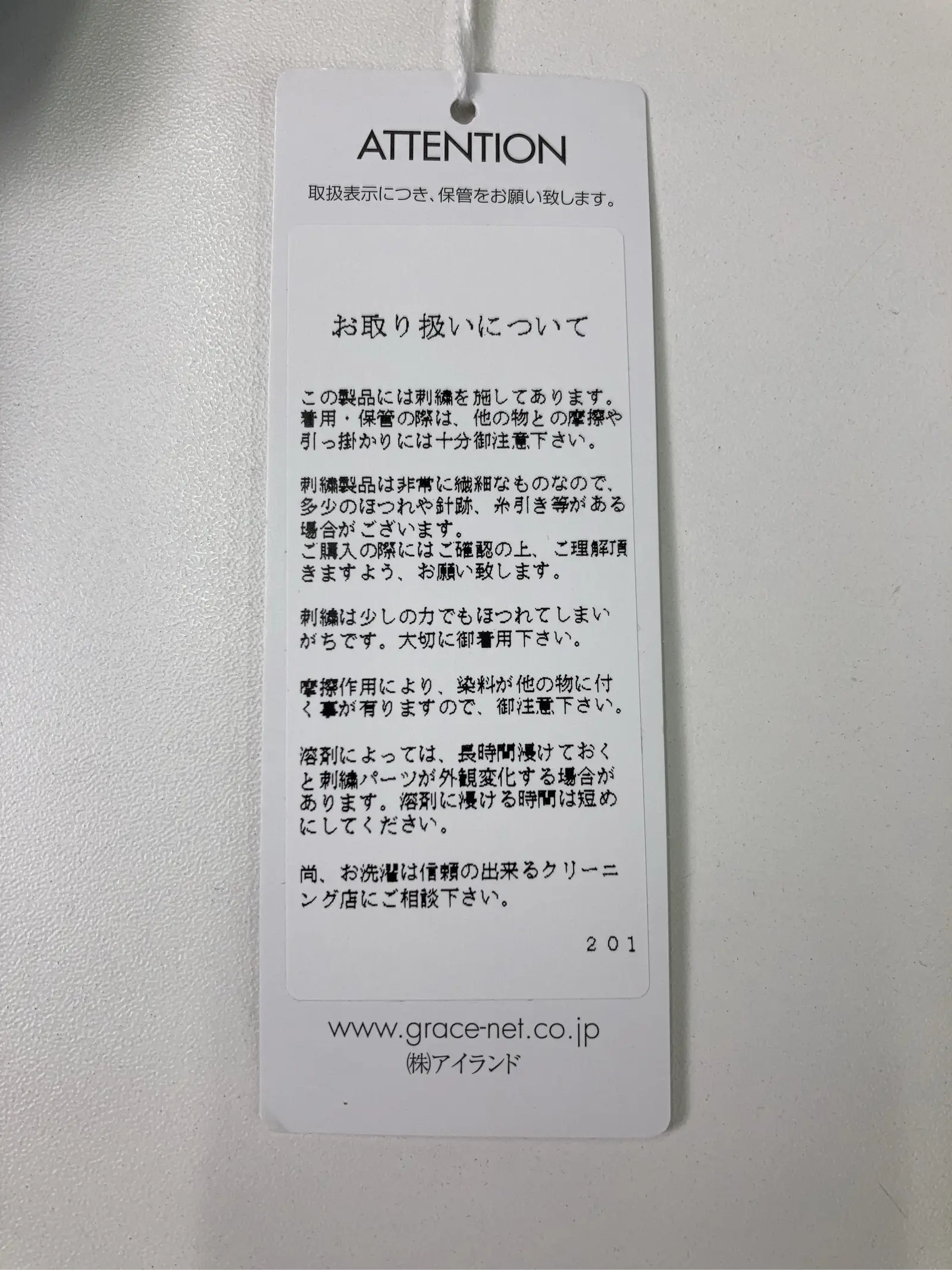 https://r2-worker.digdig.jp/product/e19baf33-617d-4c06-af79-a4ec242bb979/ef3f3534-740a-43c9-b3ae-f2dd4c501077