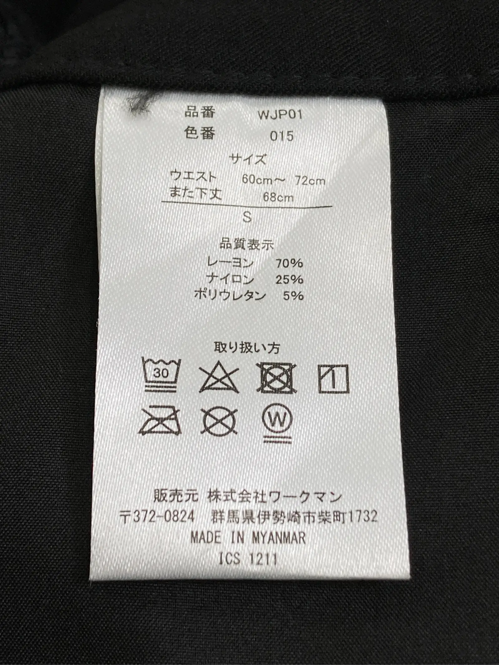 https://r2-worker.digdig.jp/product/e19ff12f-48ac-4932-b44a-4b8a3dd9c945/6250e2b7-961a-400e-8ee0-6e2bbe5b36b5