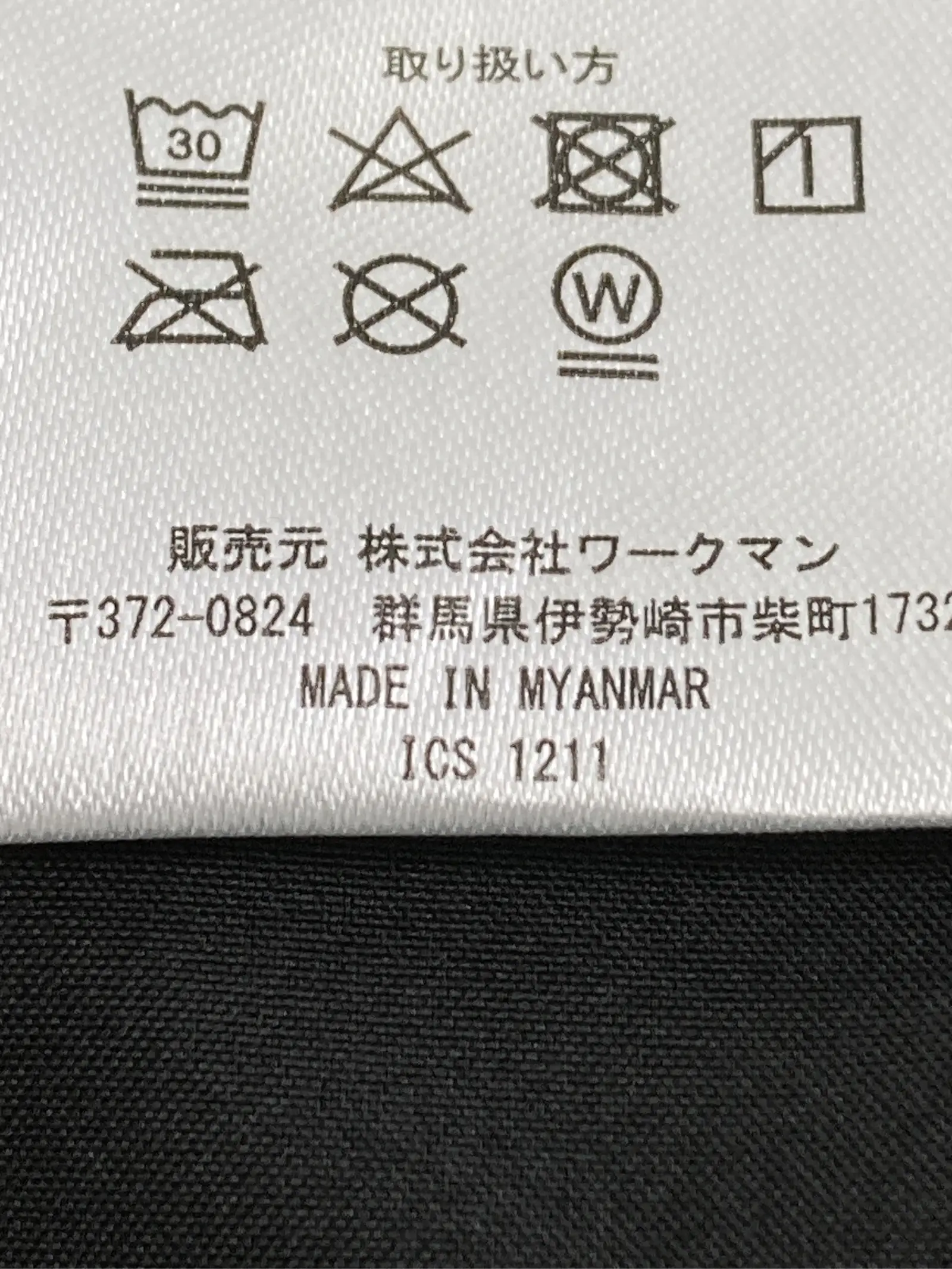 https://r2-worker.digdig.jp/product/e19ff12f-48ac-4932-b44a-4b8a3dd9c945/f774aaba-3031-4b70-ba30-7031b59191cb