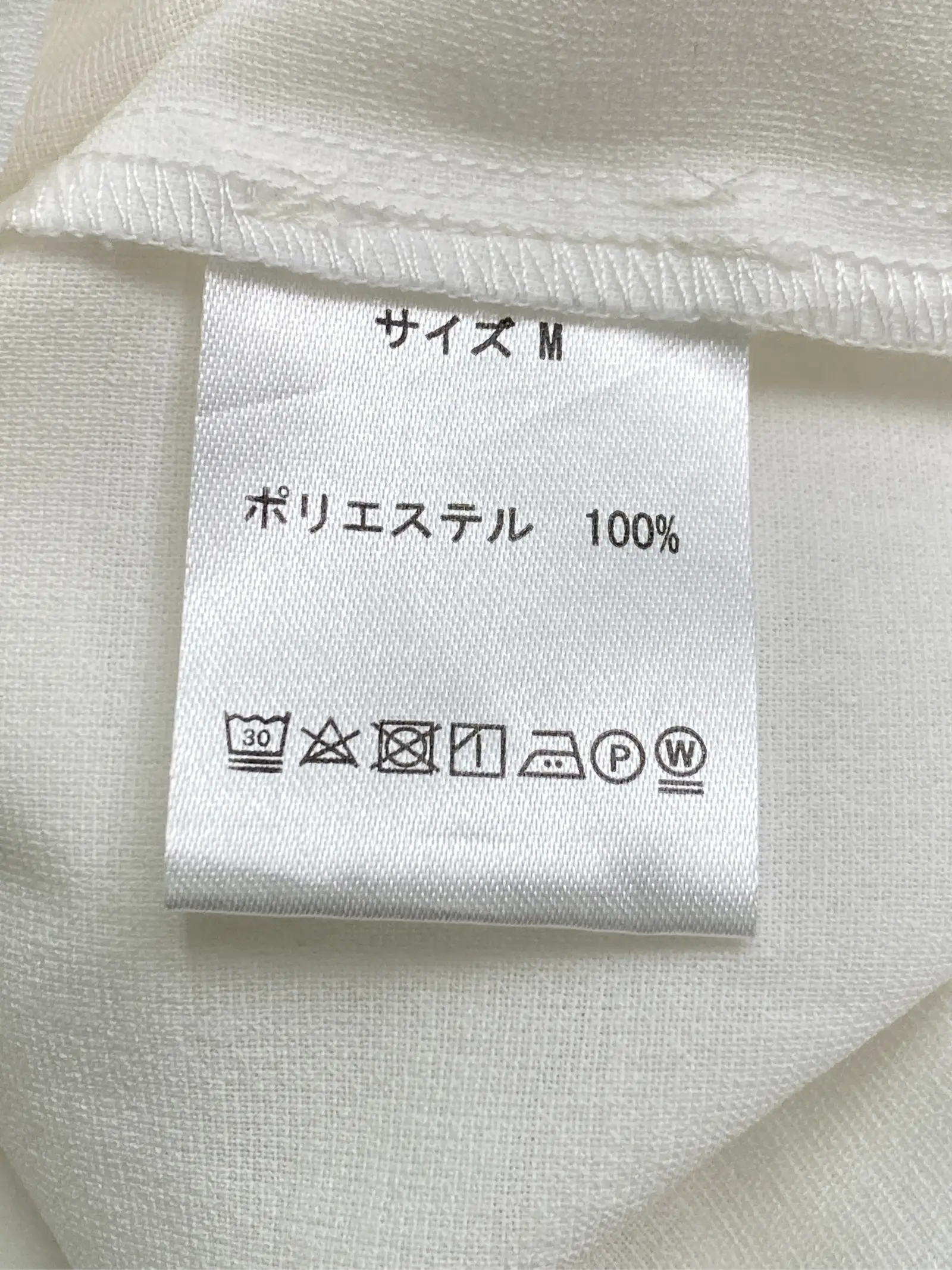 https://r2-worker.digdig.jp/product/e1a2a6b7-fcd9-4321-b4b3-1b9d243f0bcf/339af2a5-e923-45cc-ab80-2b506316bea0