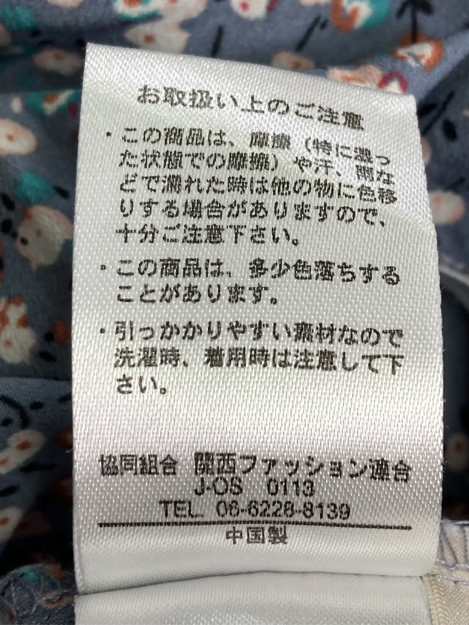 https://r2-worker.digdig.jp/product/e1a54058-c72f-462e-8c18-7ebd50f887ec/4ed8677f-7ad7-4b4b-a109-69455e53e9ac