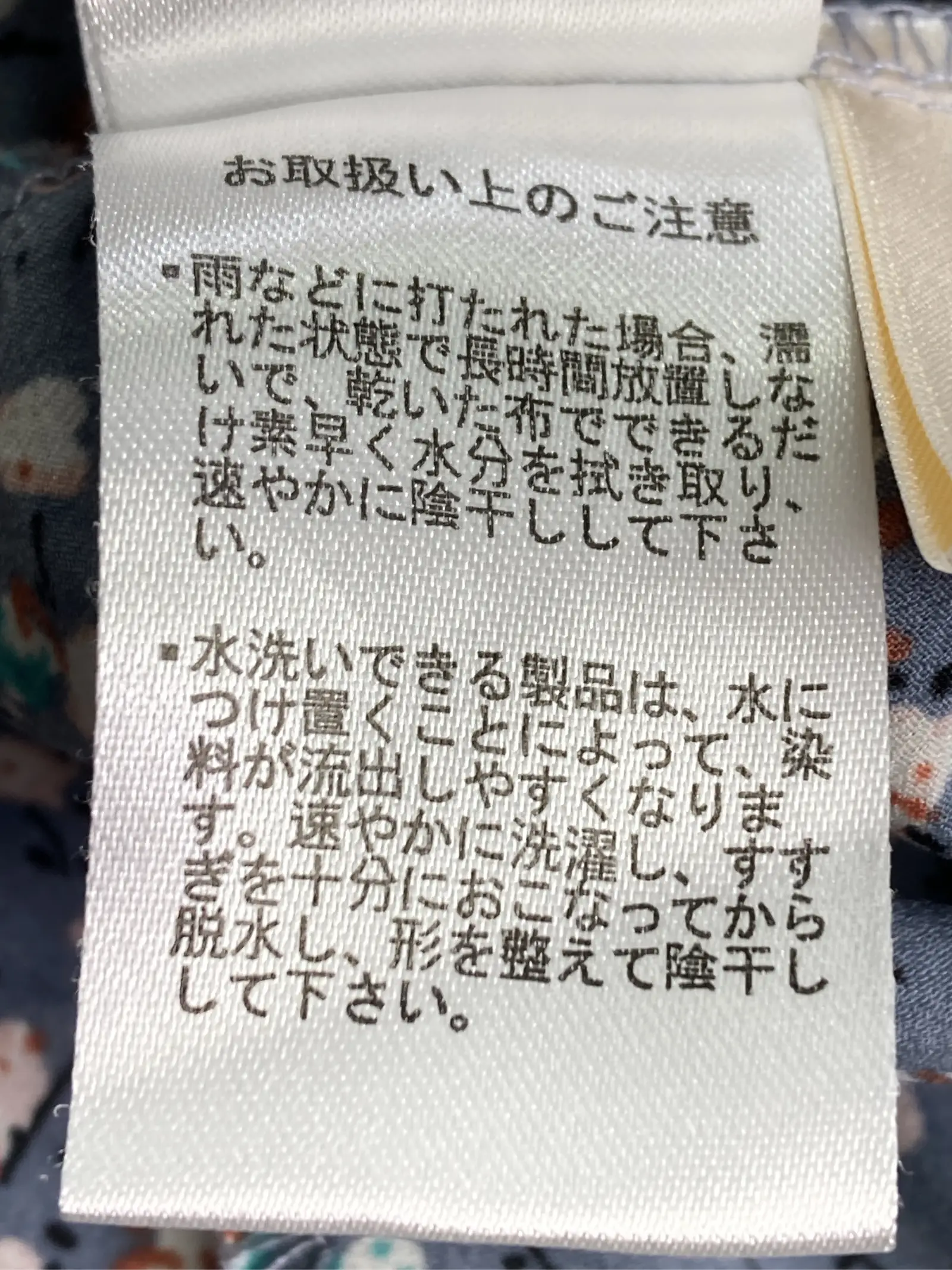 https://r2-worker.digdig.jp/product/e1a54058-c72f-462e-8c18-7ebd50f887ec/dc1d5953-61f8-4867-a2b0-ef104d5d5446