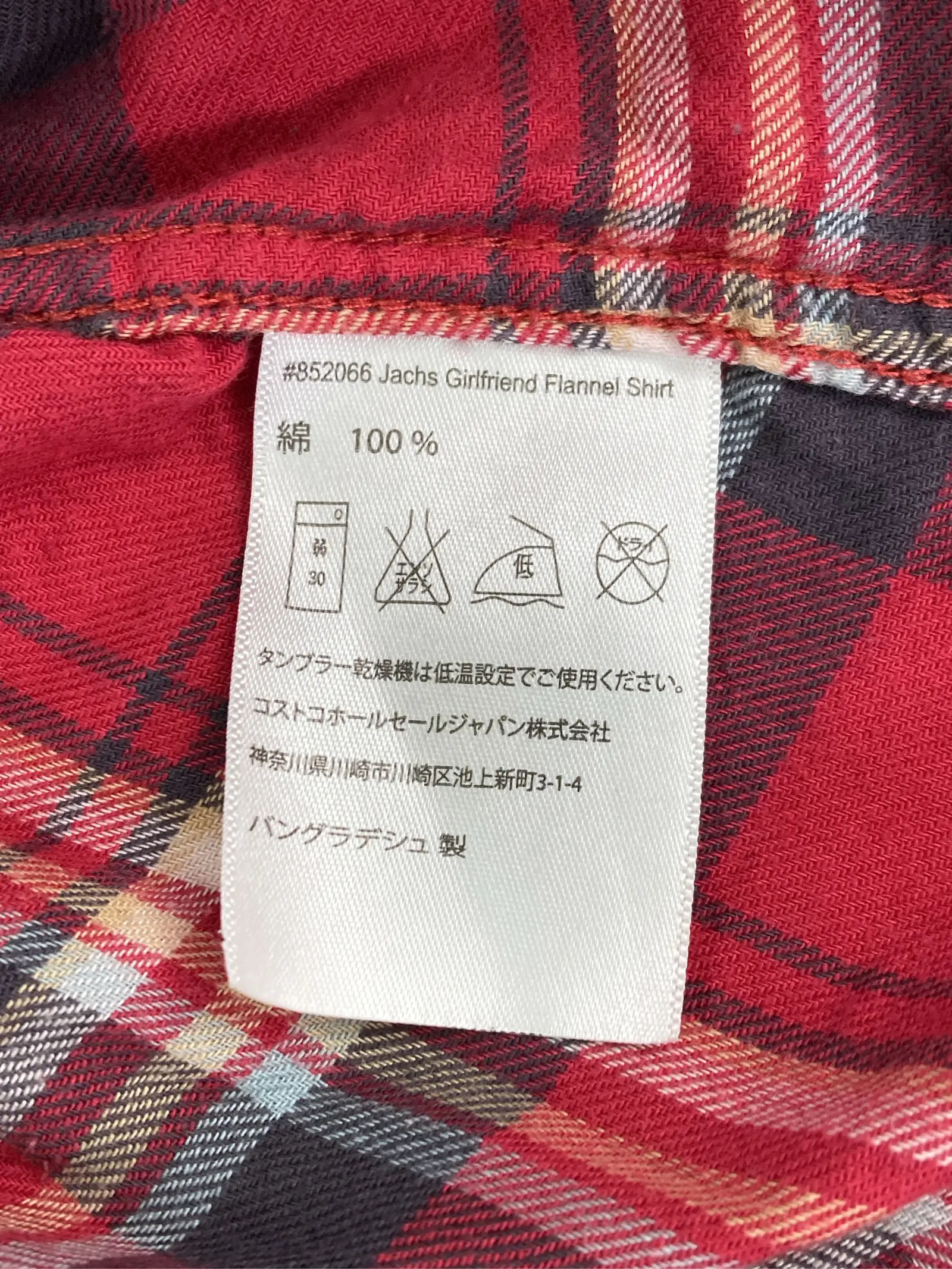 https://r2-worker.digdig.jp/product/e1a7c75d-3dea-4de4-9bf6-2781866e37a2/def579df-8343-41a7-8b57-e047838441ab