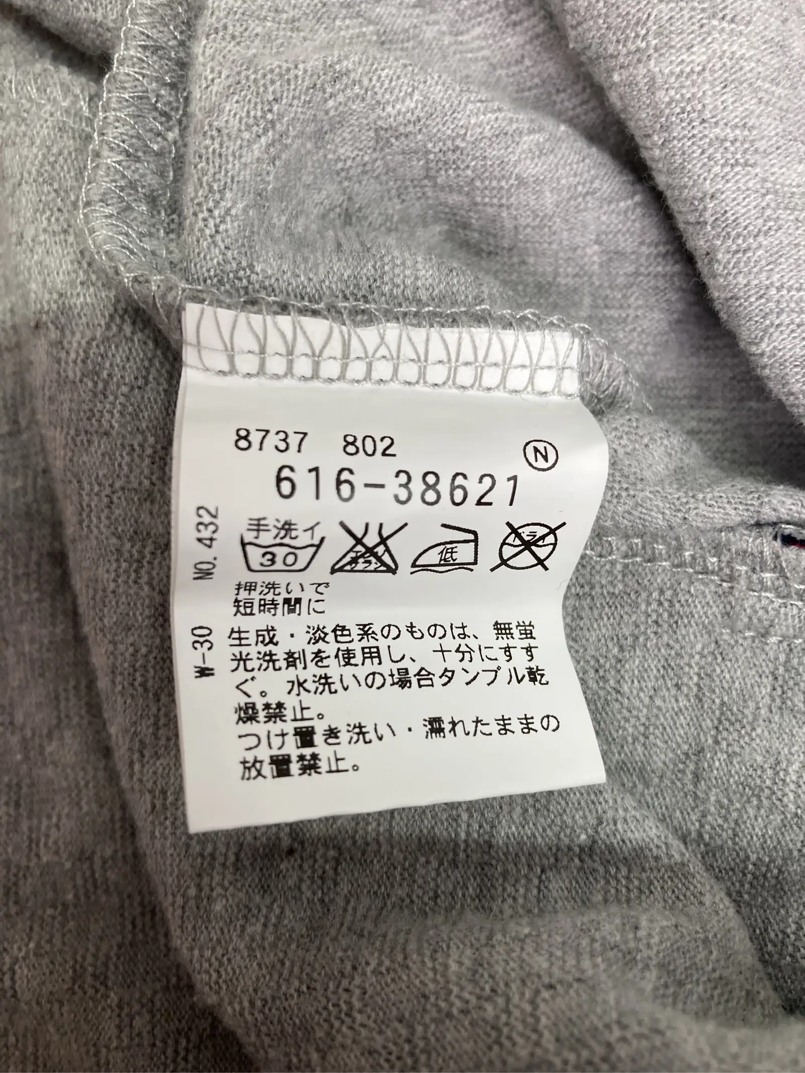 https://r2-worker.digdig.jp/product/e1ac6b99-6613-4488-b5bf-4ff2de77ce45/76005fbd-ee91-4c24-b483-f000cf8ea913