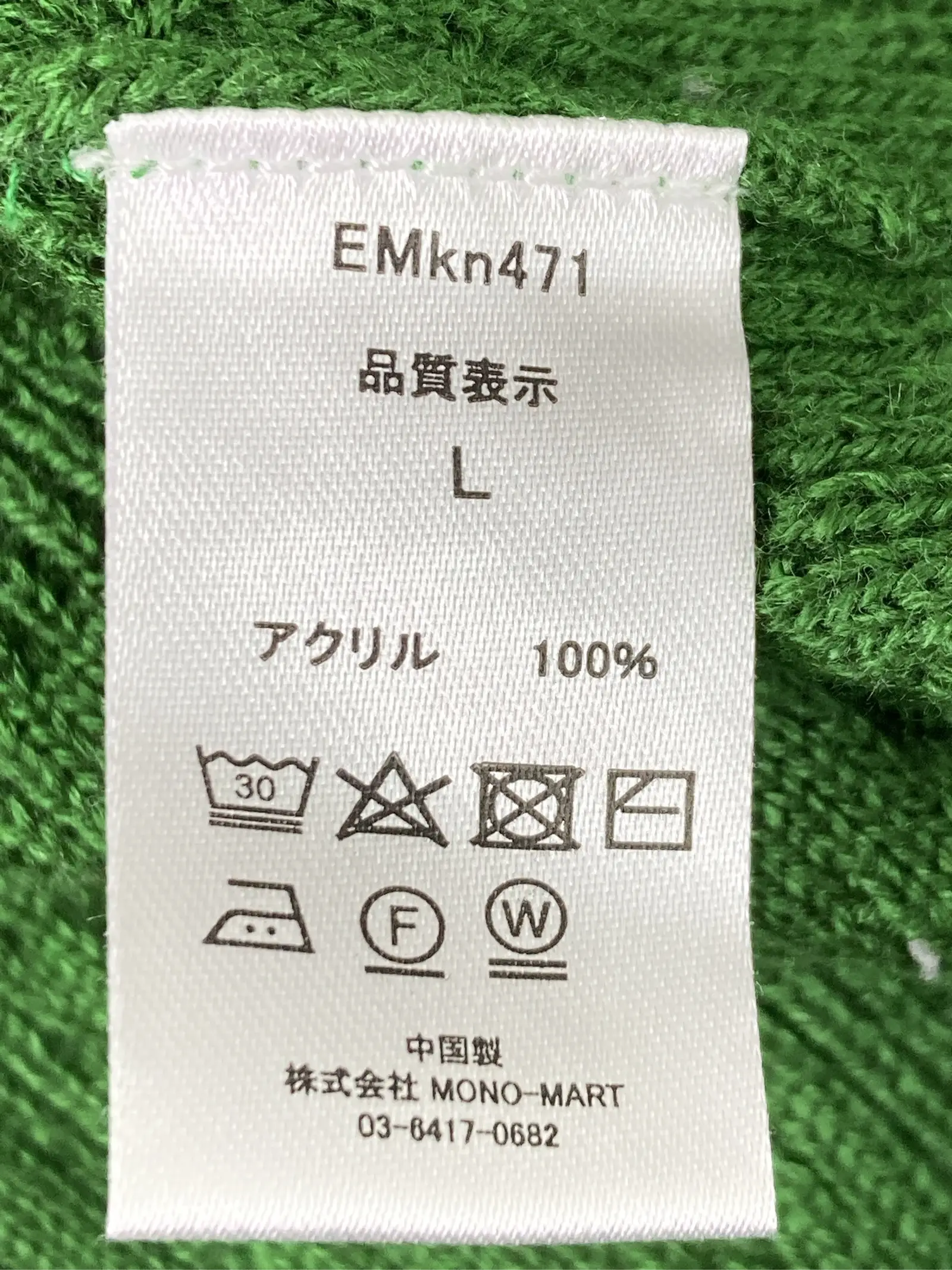https://r2-worker.digdig.jp/product/e1adc3bc-31c1-44b7-81fa-d22e27fc4e67/e898ace2-00af-478a-a158-966edb6d1622
