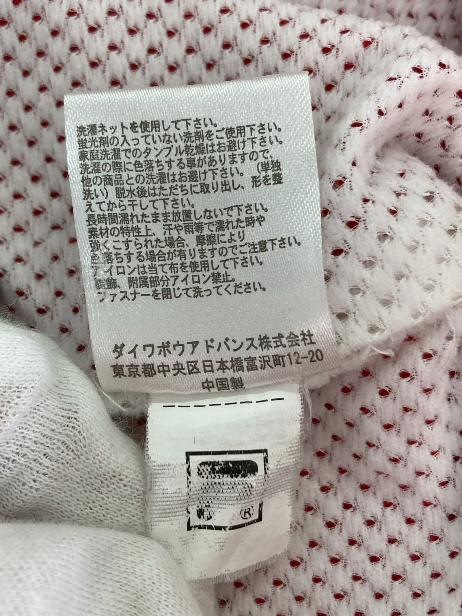 https://r2-worker.digdig.jp/product/e1b36719-e3ad-4716-9e3f-edcb6b70e033/3242903c-fee0-40cb-9f3f-a0f52f8413f6
