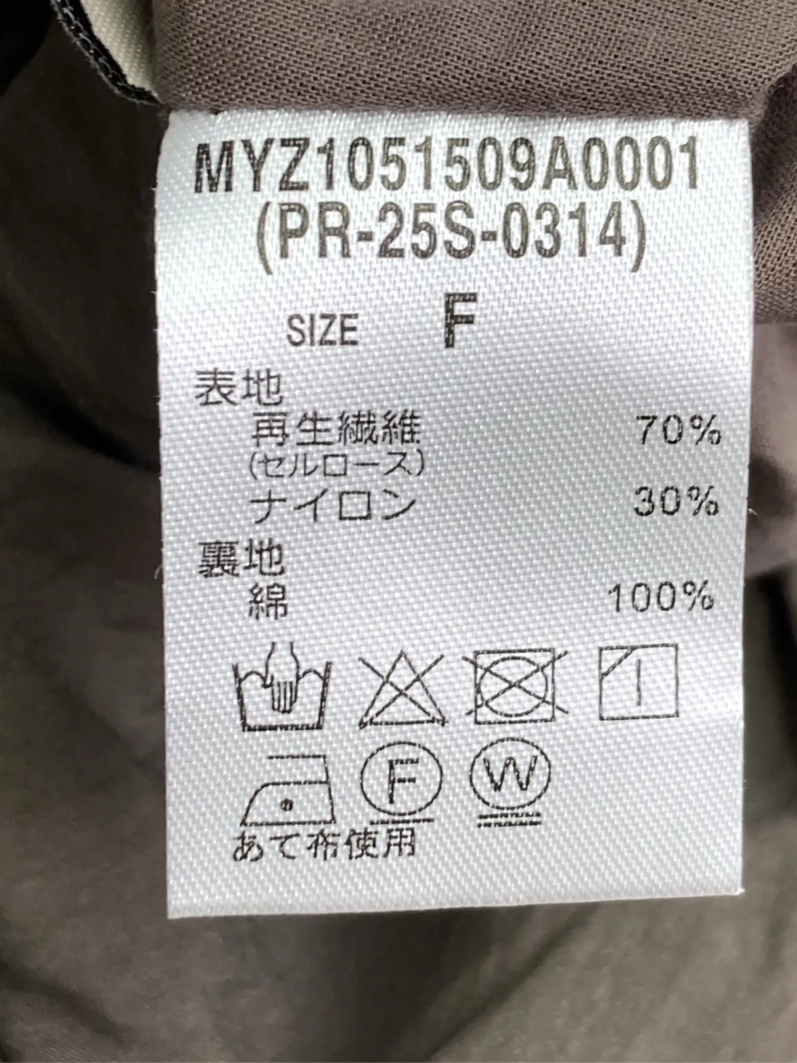 https://r2-worker.digdig.jp/product/e1b47ebd-ecc3-433e-a24b-6b134f5f2aec/e87e7a7c-6f89-4a8e-8c8e-85845b7d4428