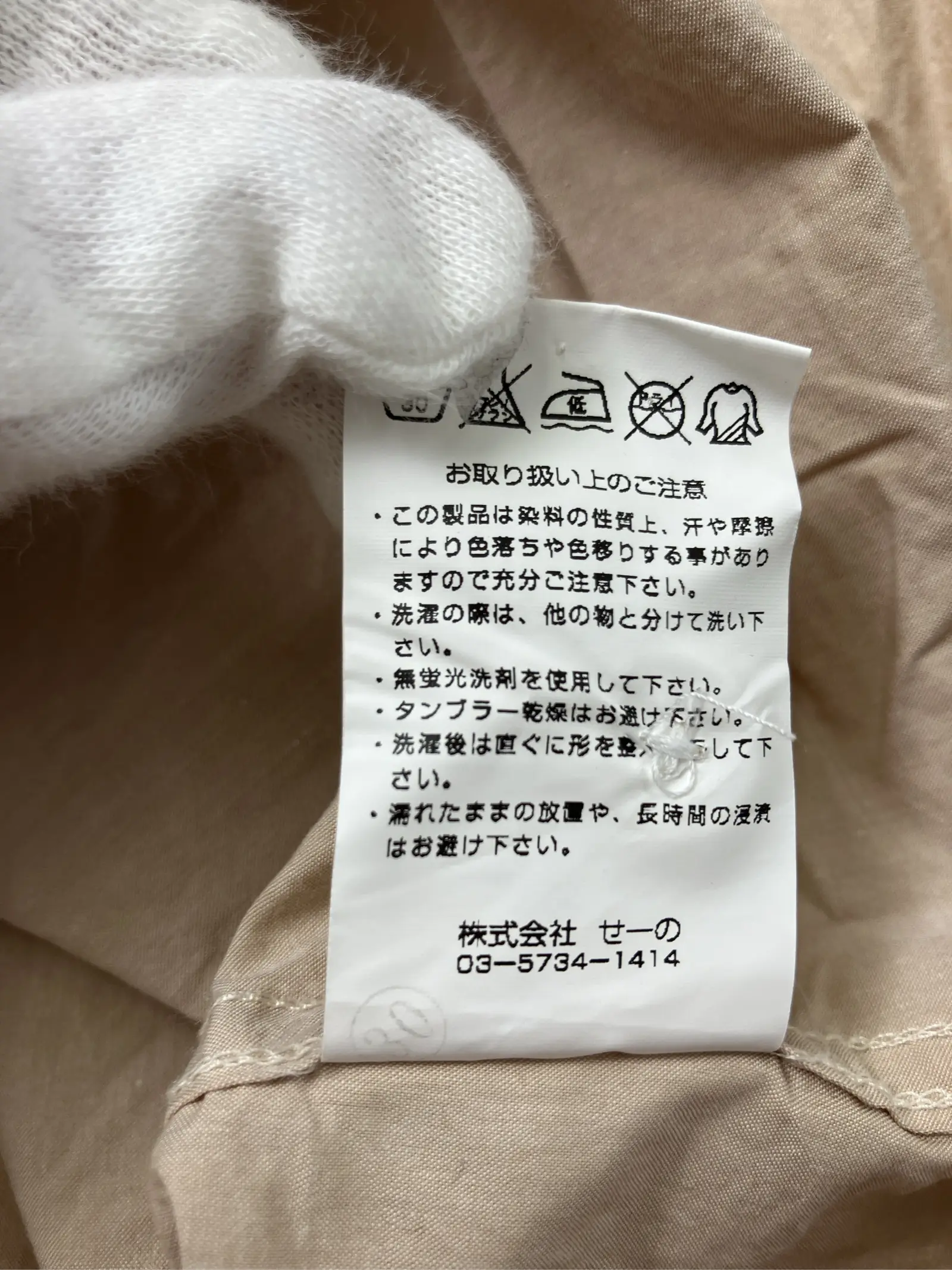 https://r2-worker.digdig.jp/product/e1b4ea22-a88e-43b3-a524-dddcc8a3c4d0/3f65594b-36c0-4c89-8efc-d48691cb3639