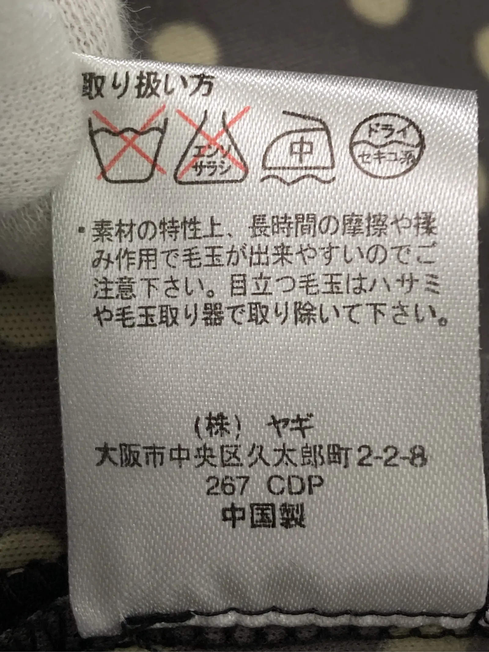 https://r2-worker.digdig.jp/product/e1b4eb0f-0ce6-4249-ae2f-e5cbb60a1f69/09789850-7b44-494a-9bfa-39ba38451efb