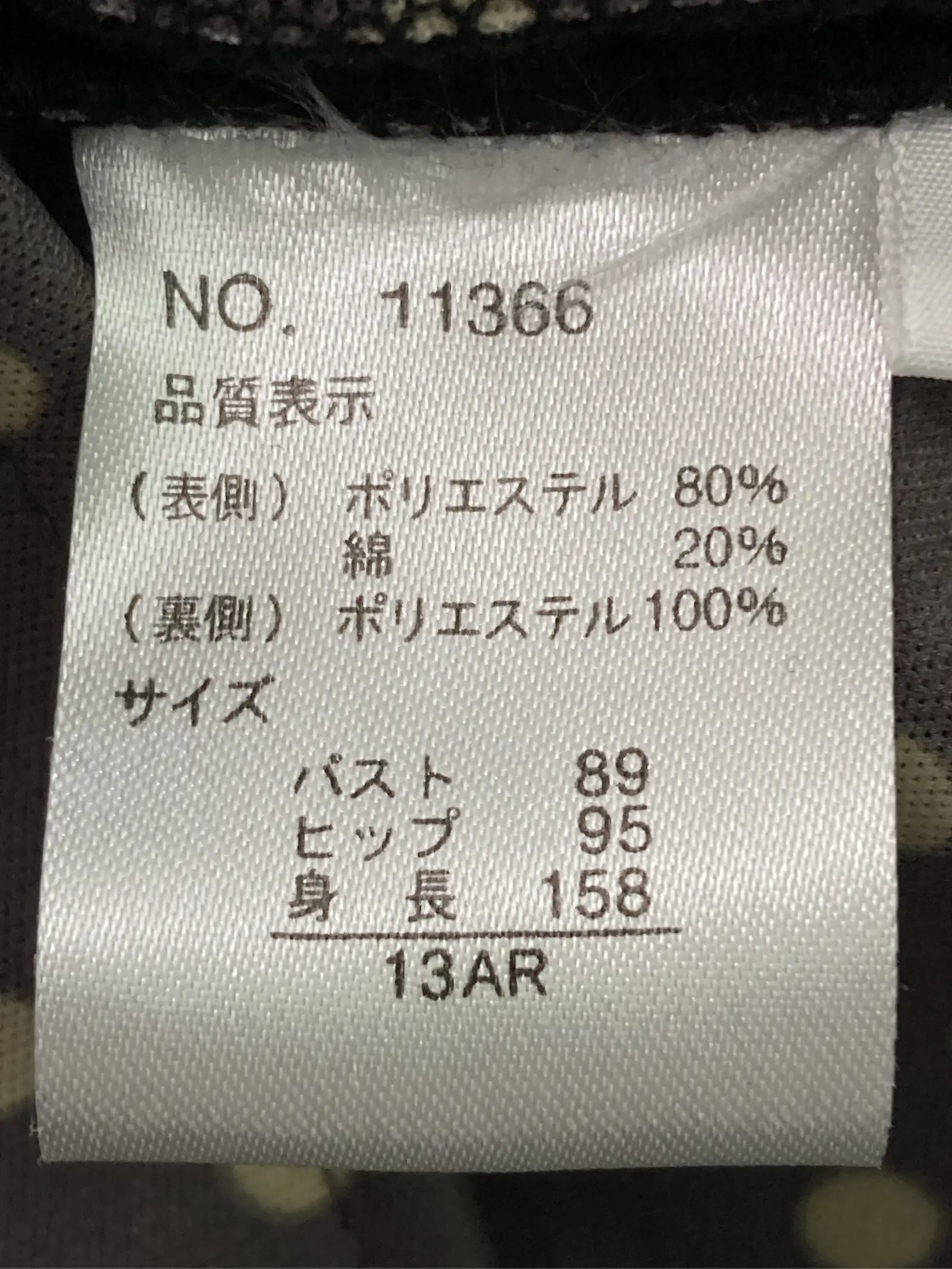 https://r2-worker.digdig.jp/product/e1b4eb0f-0ce6-4249-ae2f-e5cbb60a1f69/37a0b681-c685-485b-aadb-53cdfb6bdf06