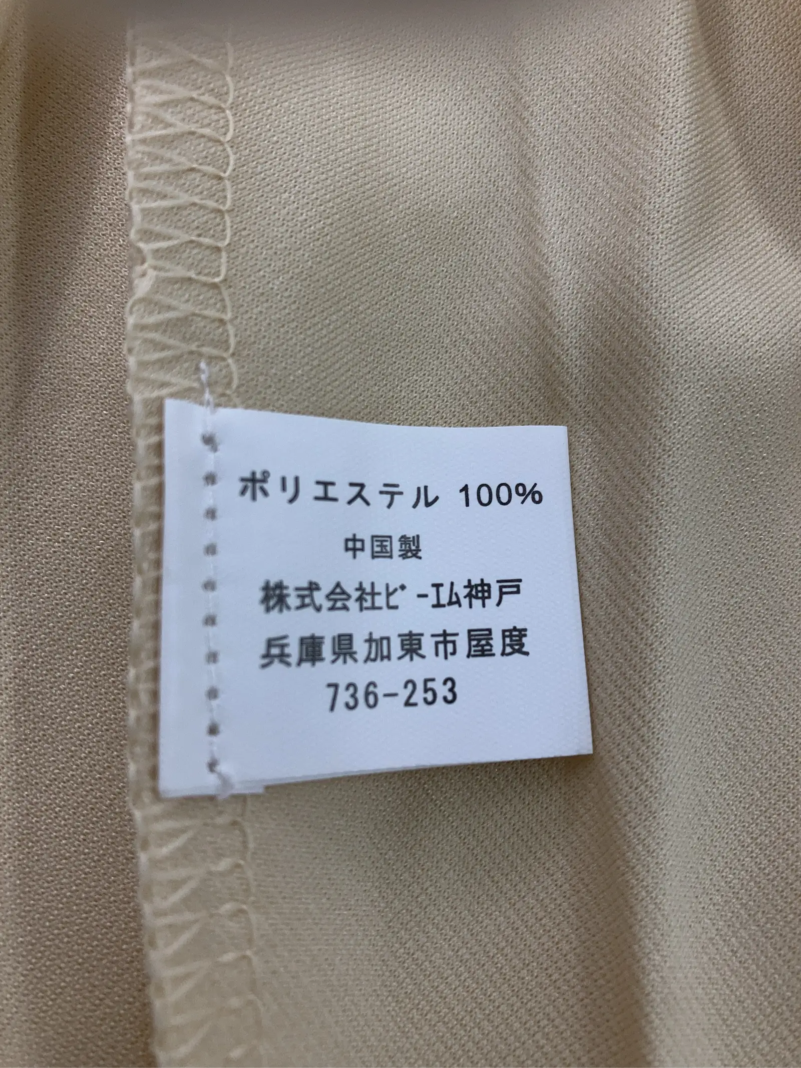 https://r2-worker.digdig.jp/product/e1b5e25c-418a-4be1-9ce0-ded7c52df5ca/1ae06c98-4824-4409-801e-a1389bc7d68e