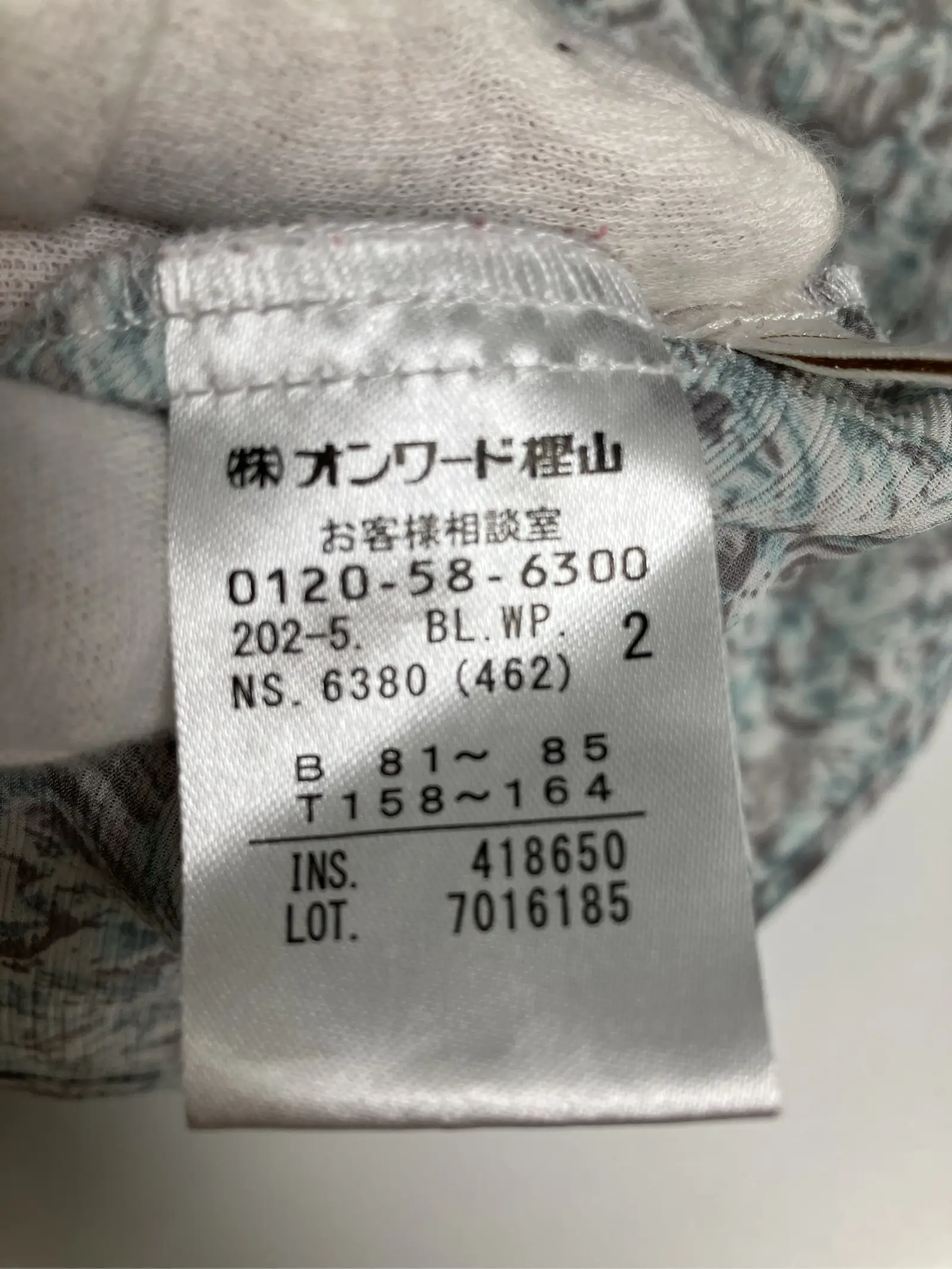 https://r2-worker.digdig.jp/product/e1ba73da-5979-4833-9455-7ff357121137/48469ed0-125b-45a6-9c56-2a4270aa3098