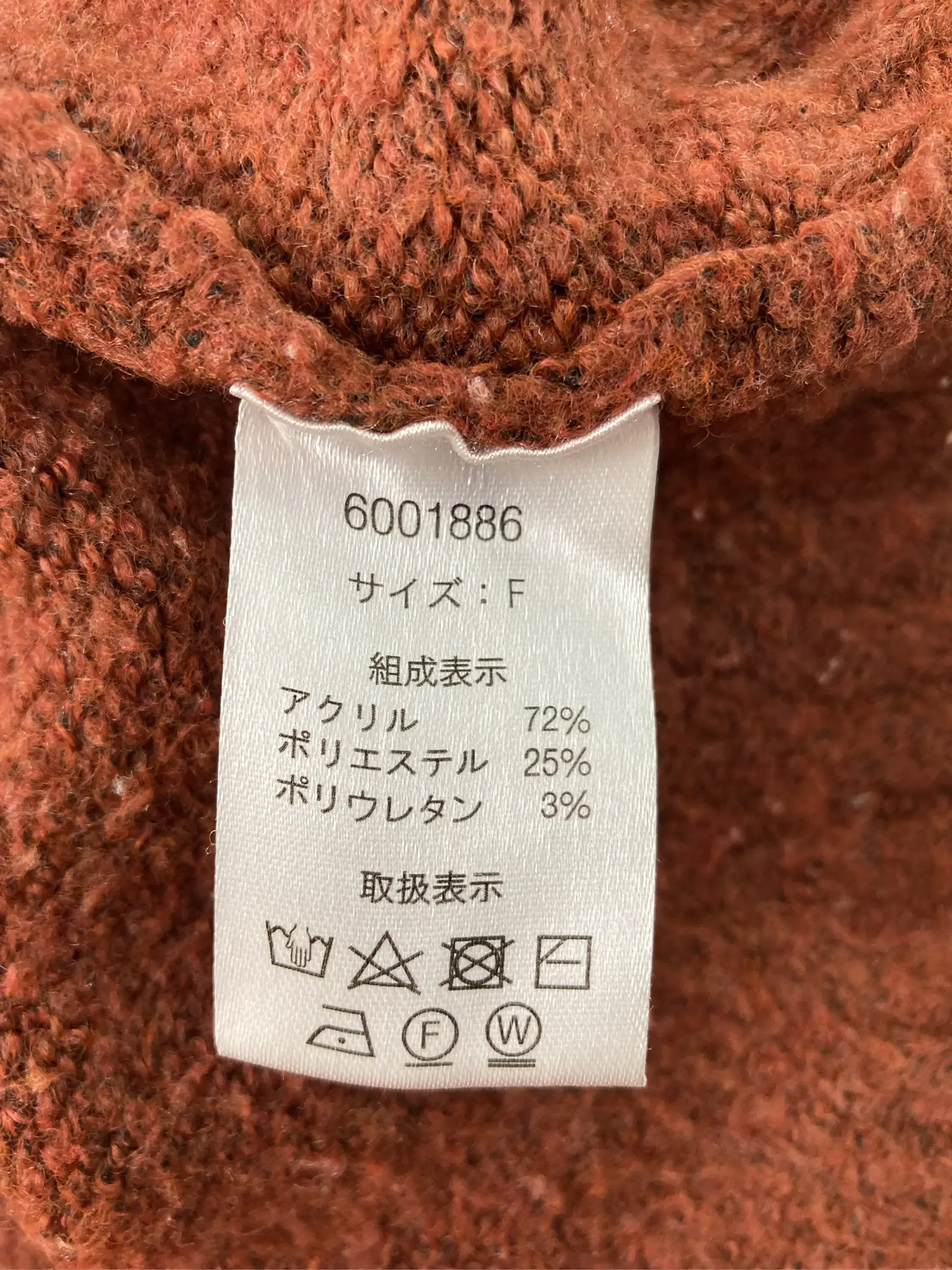 https://r2-worker.digdig.jp/product/e1bb6c46-2b77-41ef-9182-91cde46add15/240c9713-d0ca-4ffe-911b-640c15dd8362