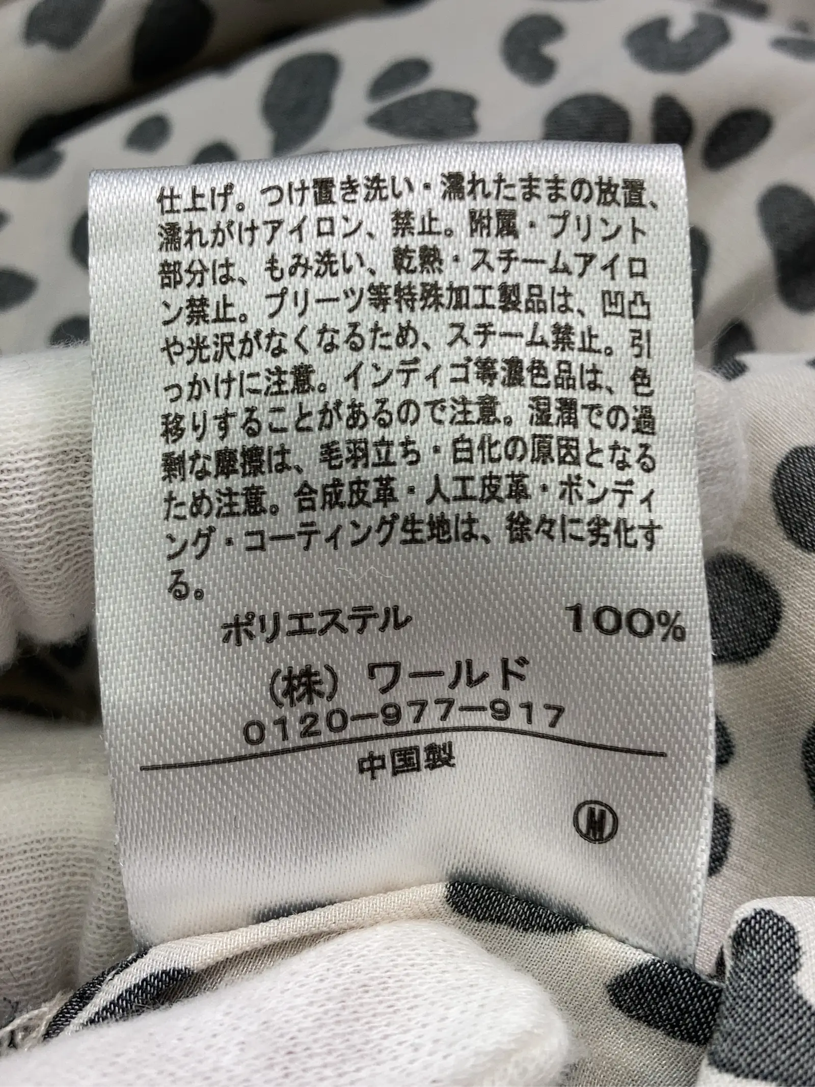 https://r2-worker.digdig.jp/product/e1c2c4c5-03b8-47b2-8e74-ee47643f3cef/08b3f679-ac4a-40f2-9aa3-025478e7356c