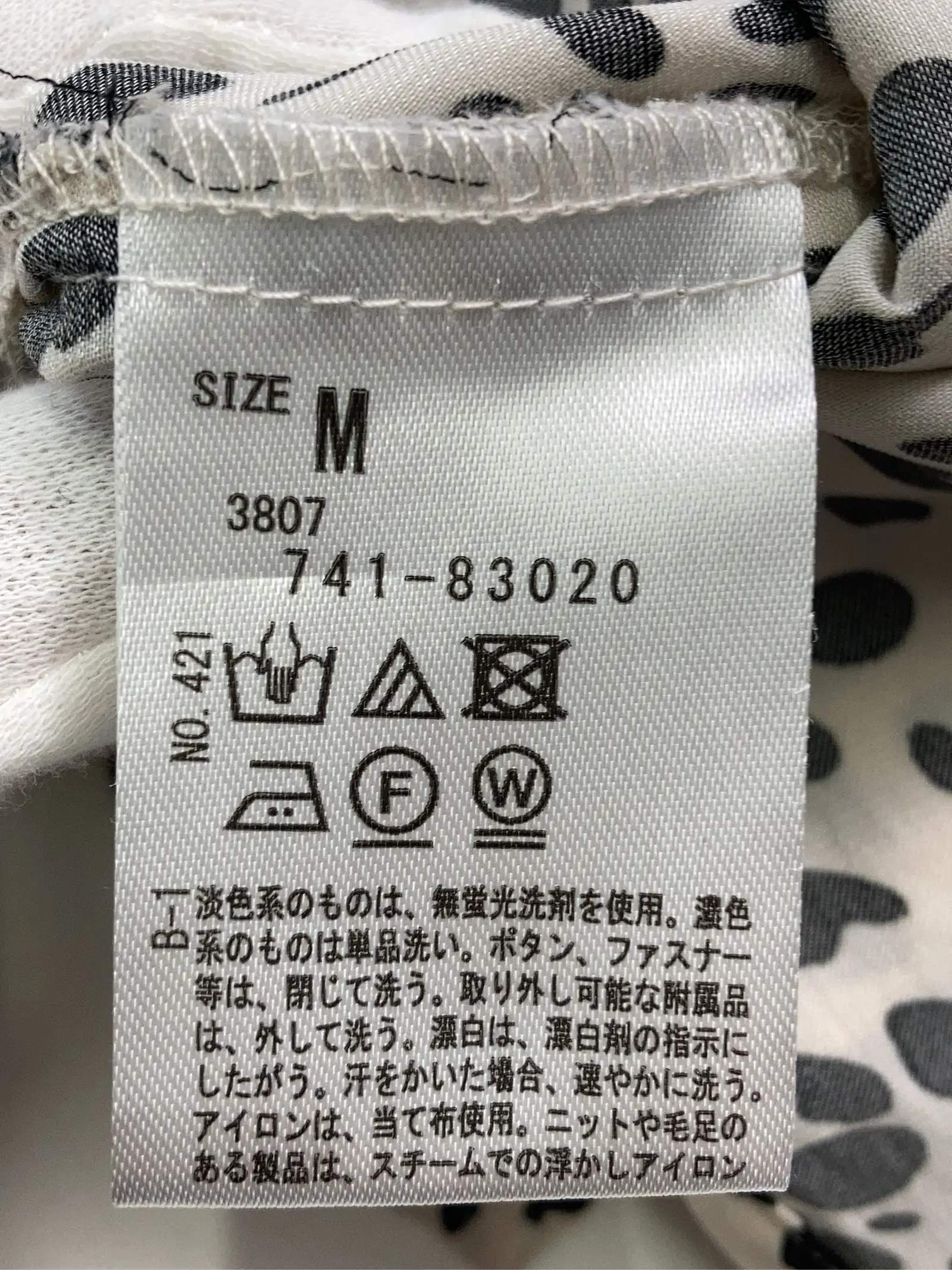 https://r2-worker.digdig.jp/product/e1c2c4c5-03b8-47b2-8e74-ee47643f3cef/f918d772-f6c3-4100-8974-adb6cf6db2db