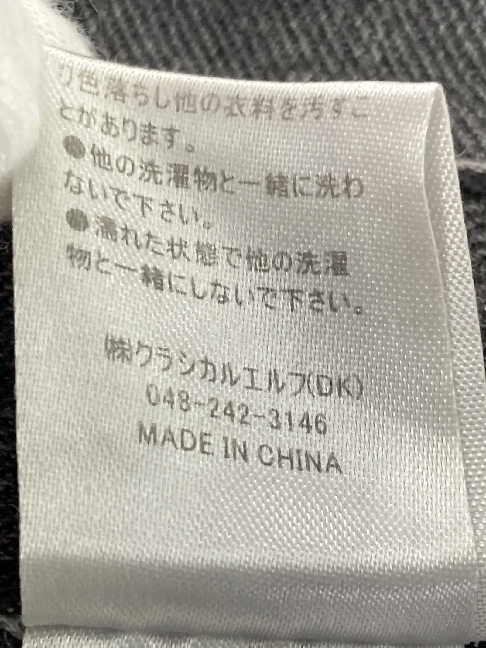 https://r2-worker.digdig.jp/product/e1c49ea3-e1e6-4646-a6f0-59abafa4d7d0/48521c80-f9f6-4084-85e2-2daae86164aa