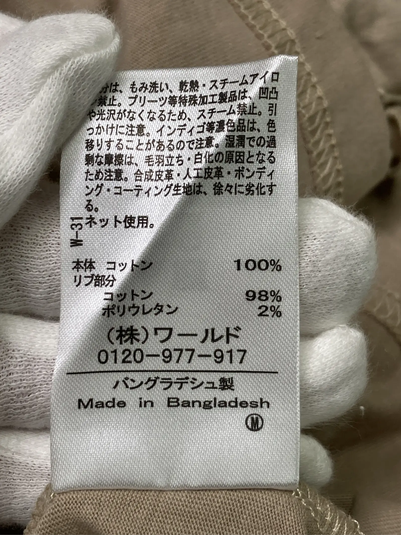 https://r2-worker.digdig.jp/product/e1c7cae9-14ef-454f-8b14-64f147cdd659/e795f9b6-72db-4563-9f6a-c300b594ed8a