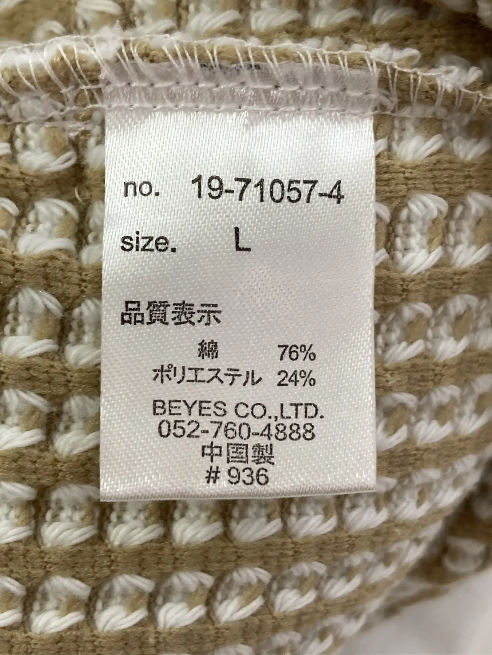 https://r2-worker.digdig.jp/product/e1c86d60-bd1c-4abd-b913-c0803629689b/ac824143-859b-47d7-8d61-dd624484bac7