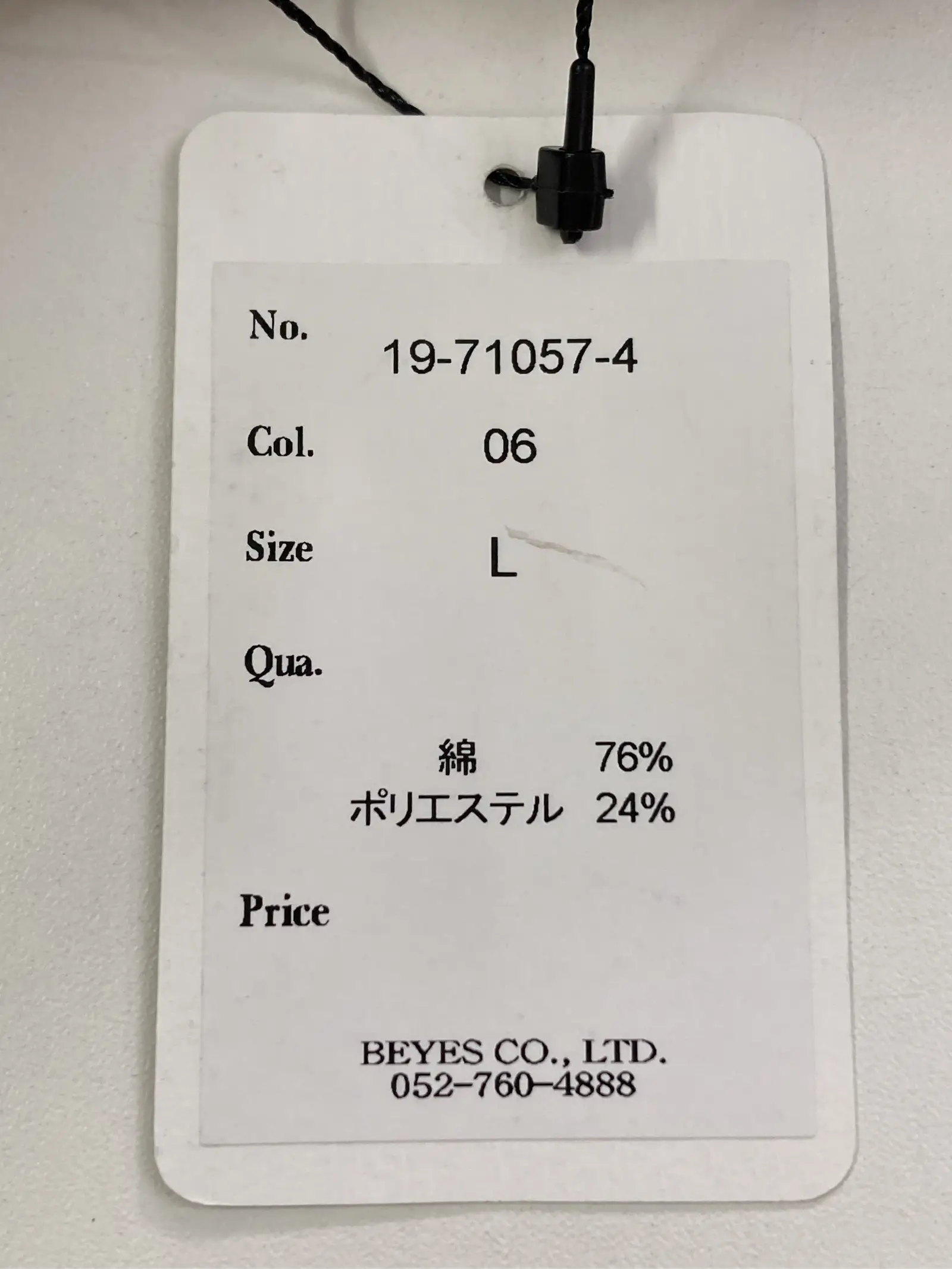 https://r2-worker.digdig.jp/product/e1c86d60-bd1c-4abd-b913-c0803629689b/dee100c7-88c7-42f7-a6c3-a0ae7c533890