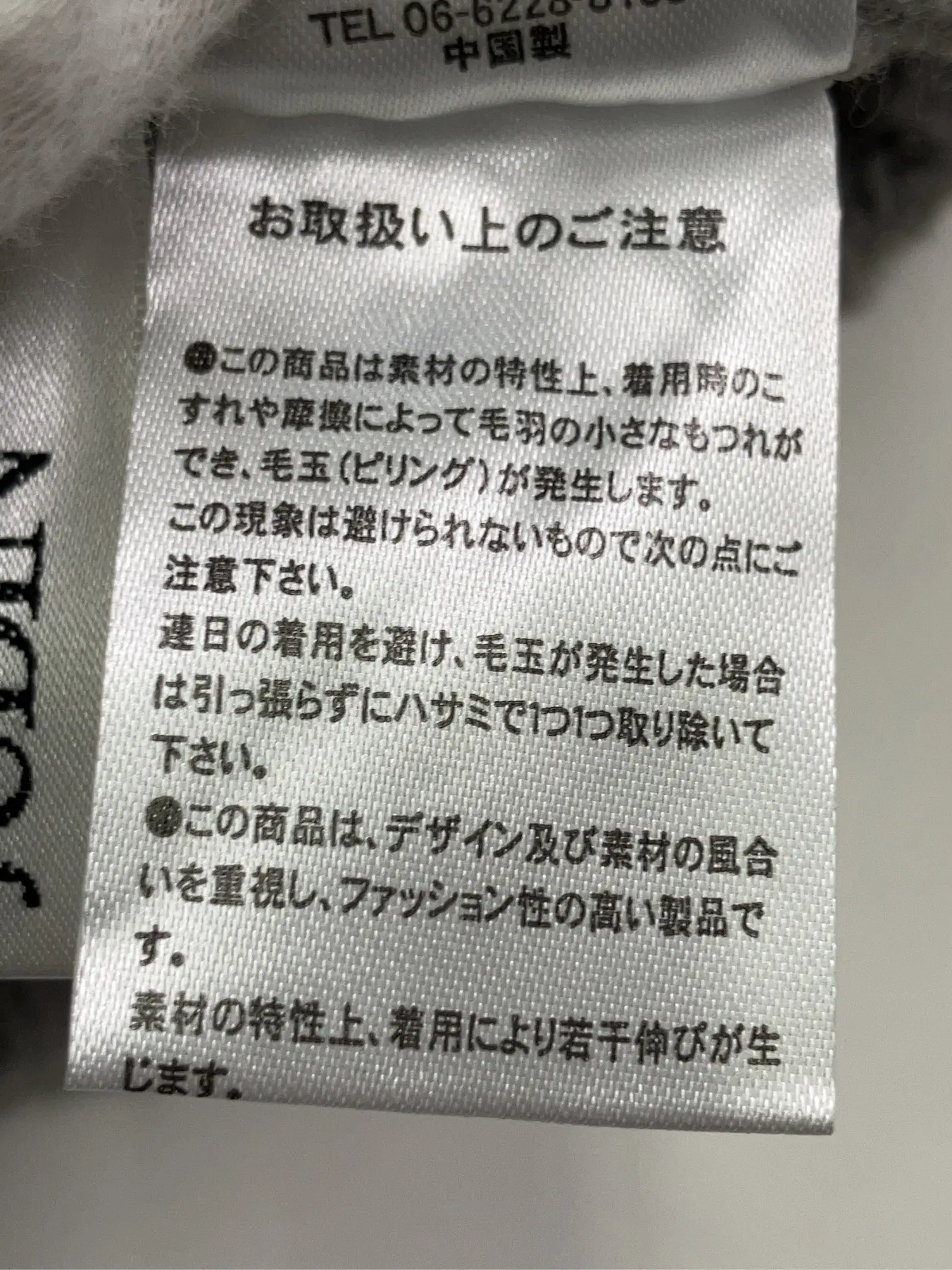 https://r2-worker.digdig.jp/product/e1c91daa-be04-4522-87a5-282f52e1fdd8/6cb41188-5fe3-48c1-b6f9-ba3700825dd9