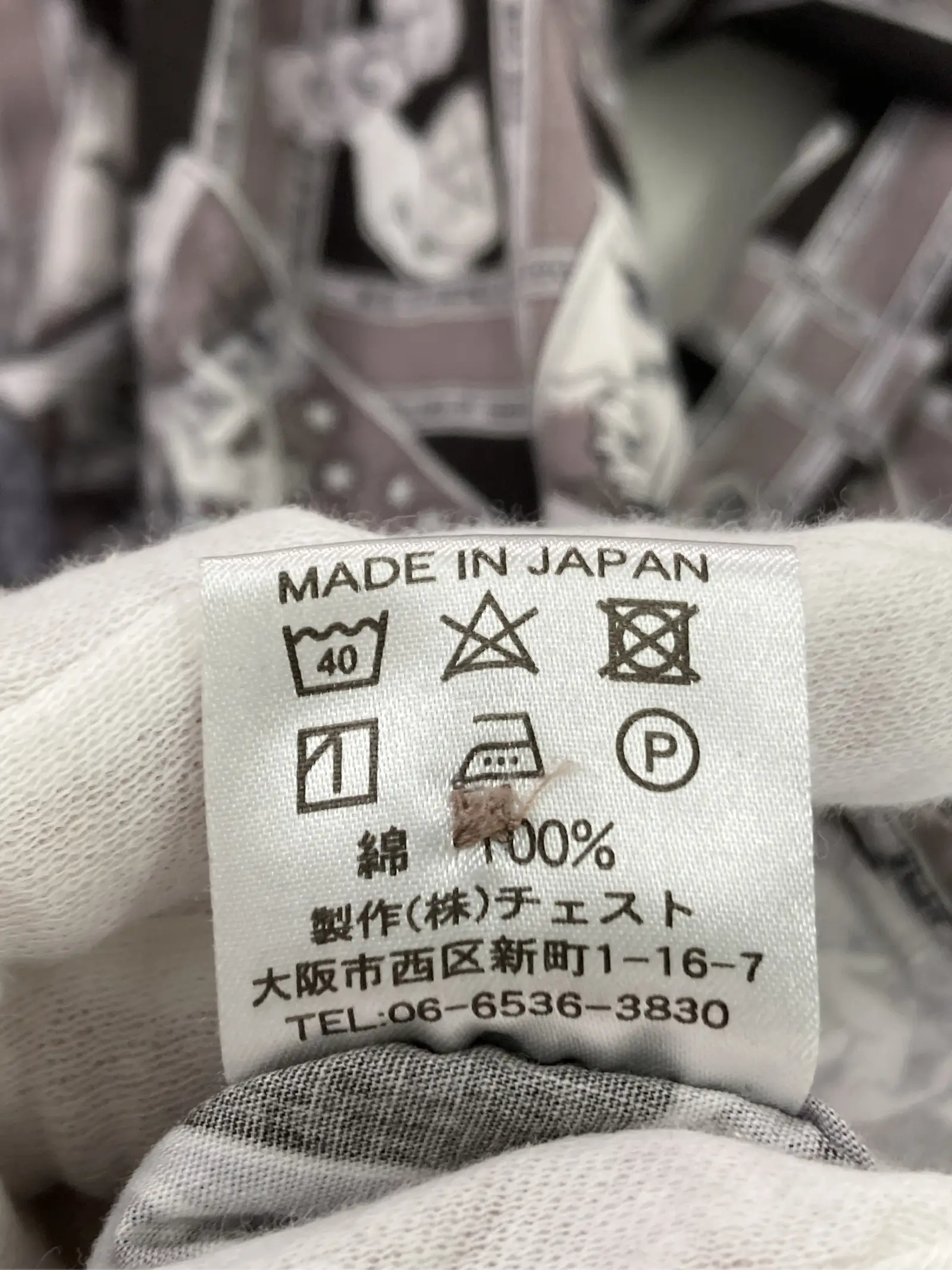 https://r2-worker.digdig.jp/product/e1d156b7-1380-4956-a3cb-4992c929c861/f0b7b831-3a49-4a22-84cd-d0c08444ca30