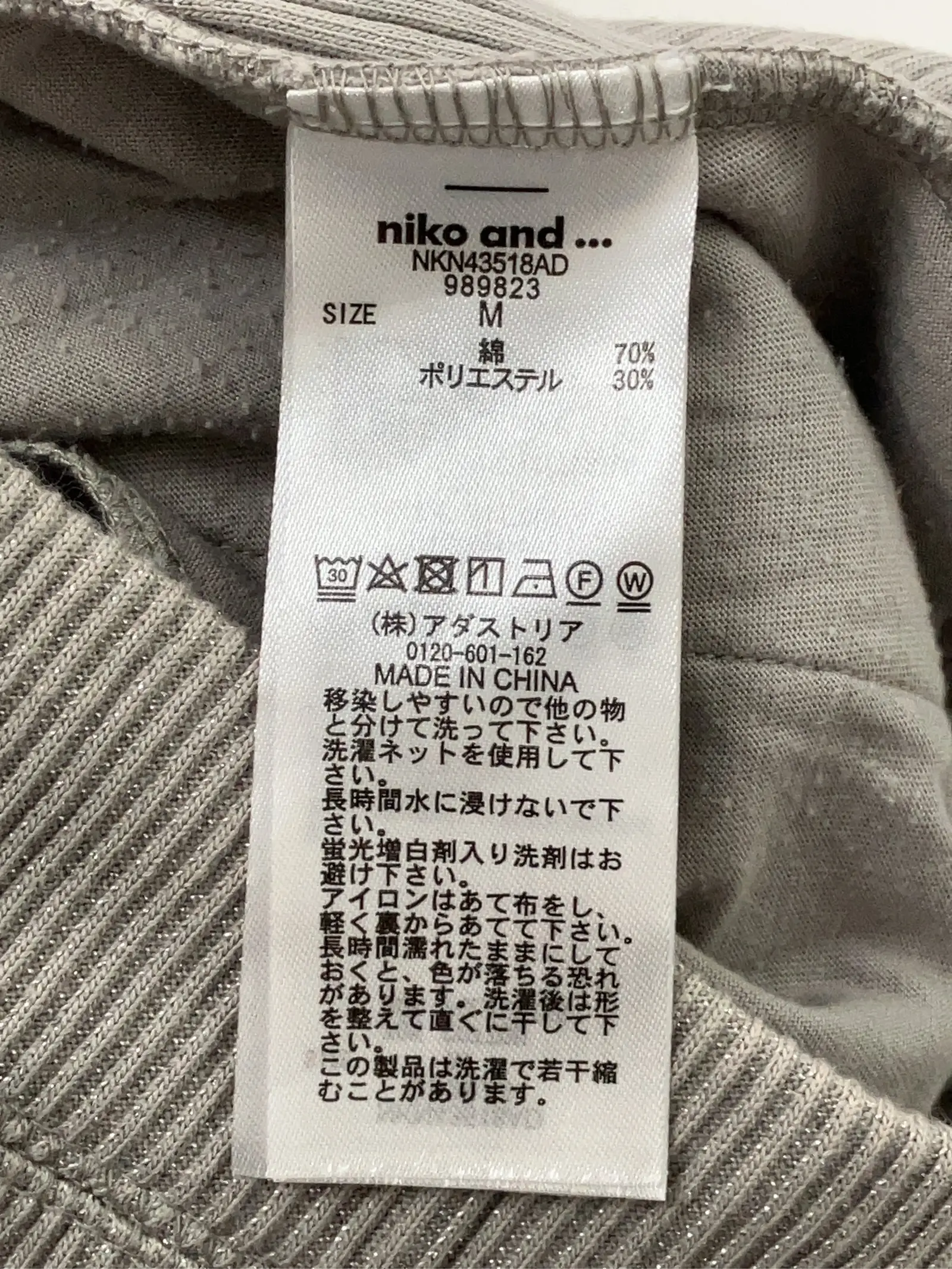 https://r2-worker.digdig.jp/product/e1d21cfb-8cc5-4d49-9230-cd4aa427817b/98e868f3-4aaf-4c9c-8214-72d6c4ef76e8