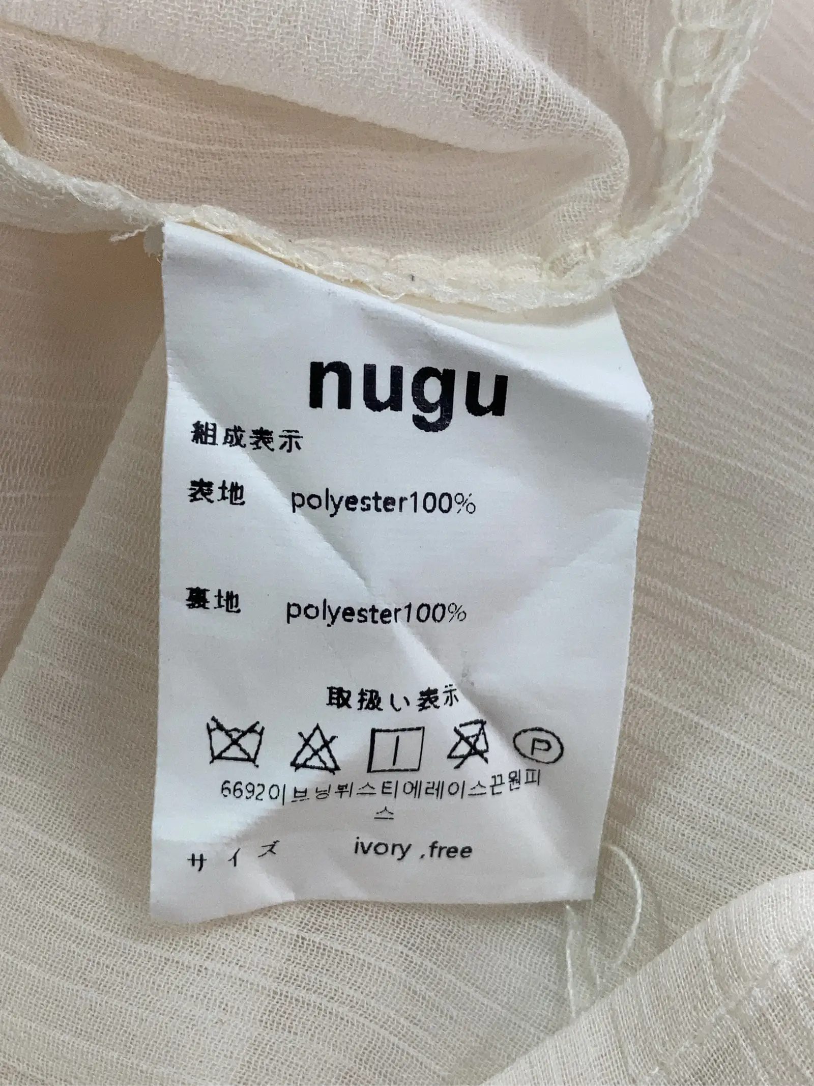 https://r2-worker.digdig.jp/product/e1d24dca-2575-47c6-8c77-f5c4e2495fc7/21630c88-25f6-4a77-a5a0-3f880c4a218a