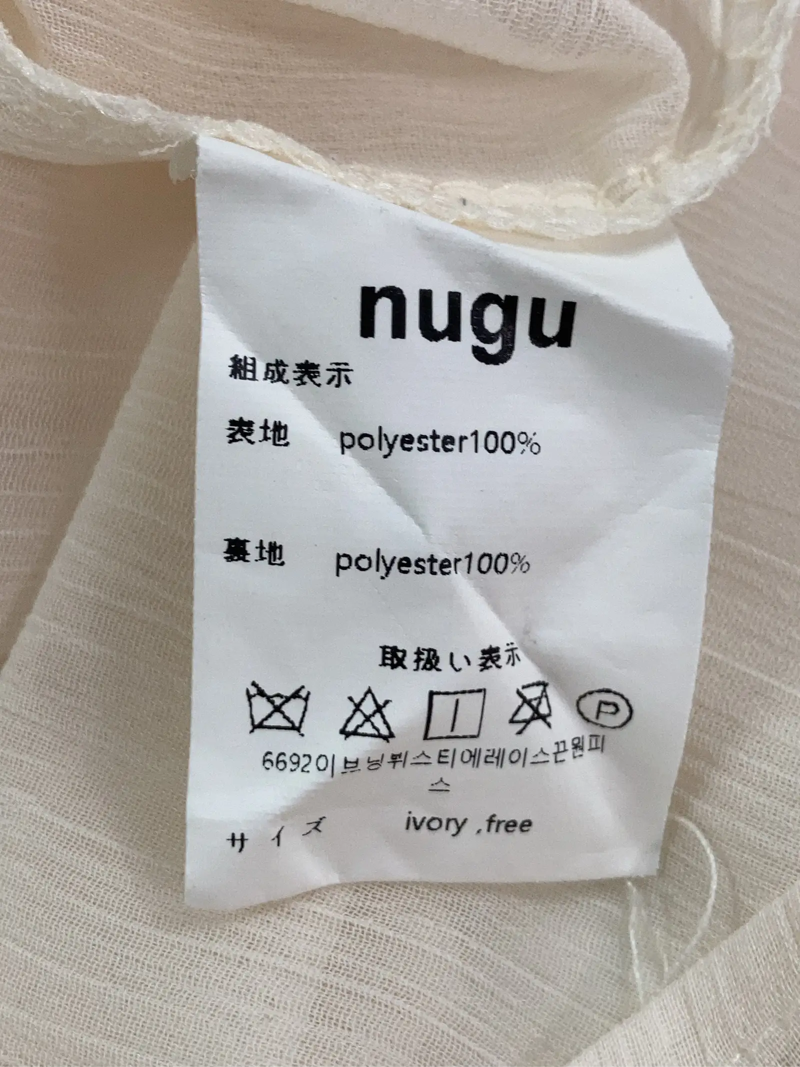 https://r2-worker.digdig.jp/product/e1d24dca-2575-47c6-8c77-f5c4e2495fc7/93fb5fb9-daae-44c6-9f8a-f7b2ca559f8f
