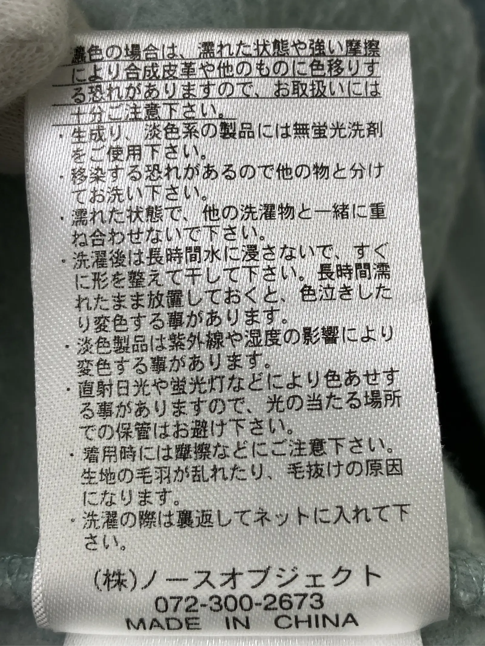 https://r2-worker.digdig.jp/product/e1d71b39-0f1f-47f1-906f-d1f6a3cbfe0f/408f80b9-266c-41b2-b7d1-25632bdd0c5f