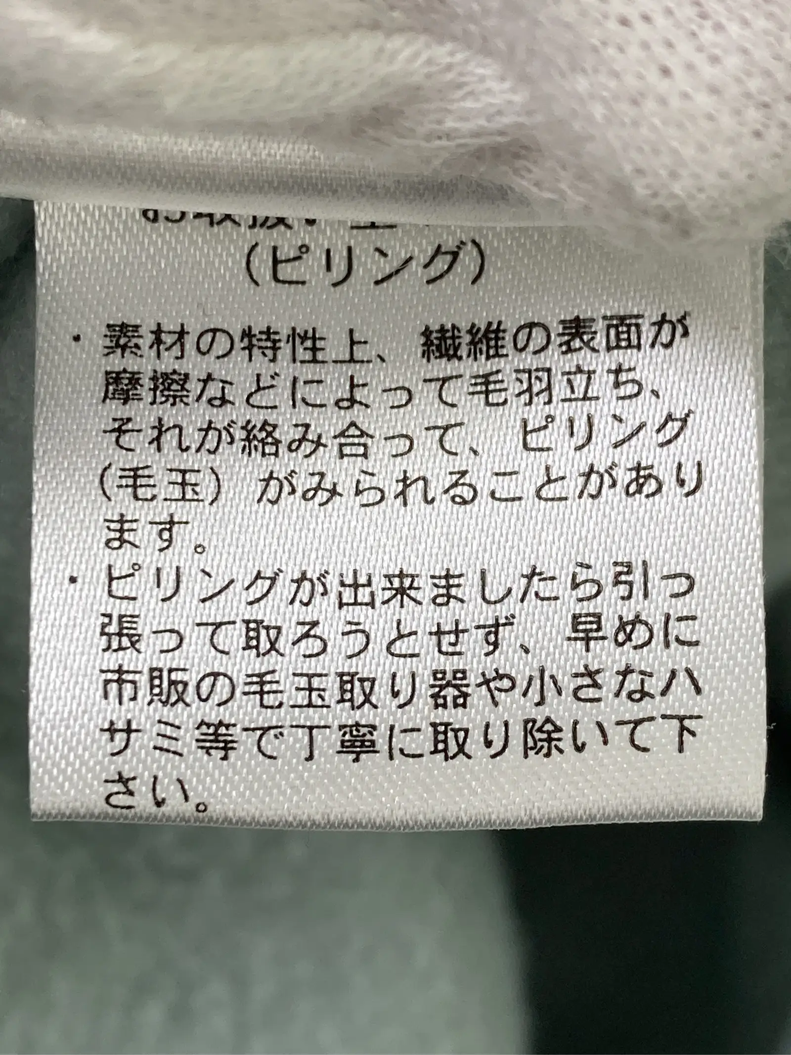 https://r2-worker.digdig.jp/product/e1d71b39-0f1f-47f1-906f-d1f6a3cbfe0f/e374a7f2-5e16-4654-aa45-2fb53c325c2e