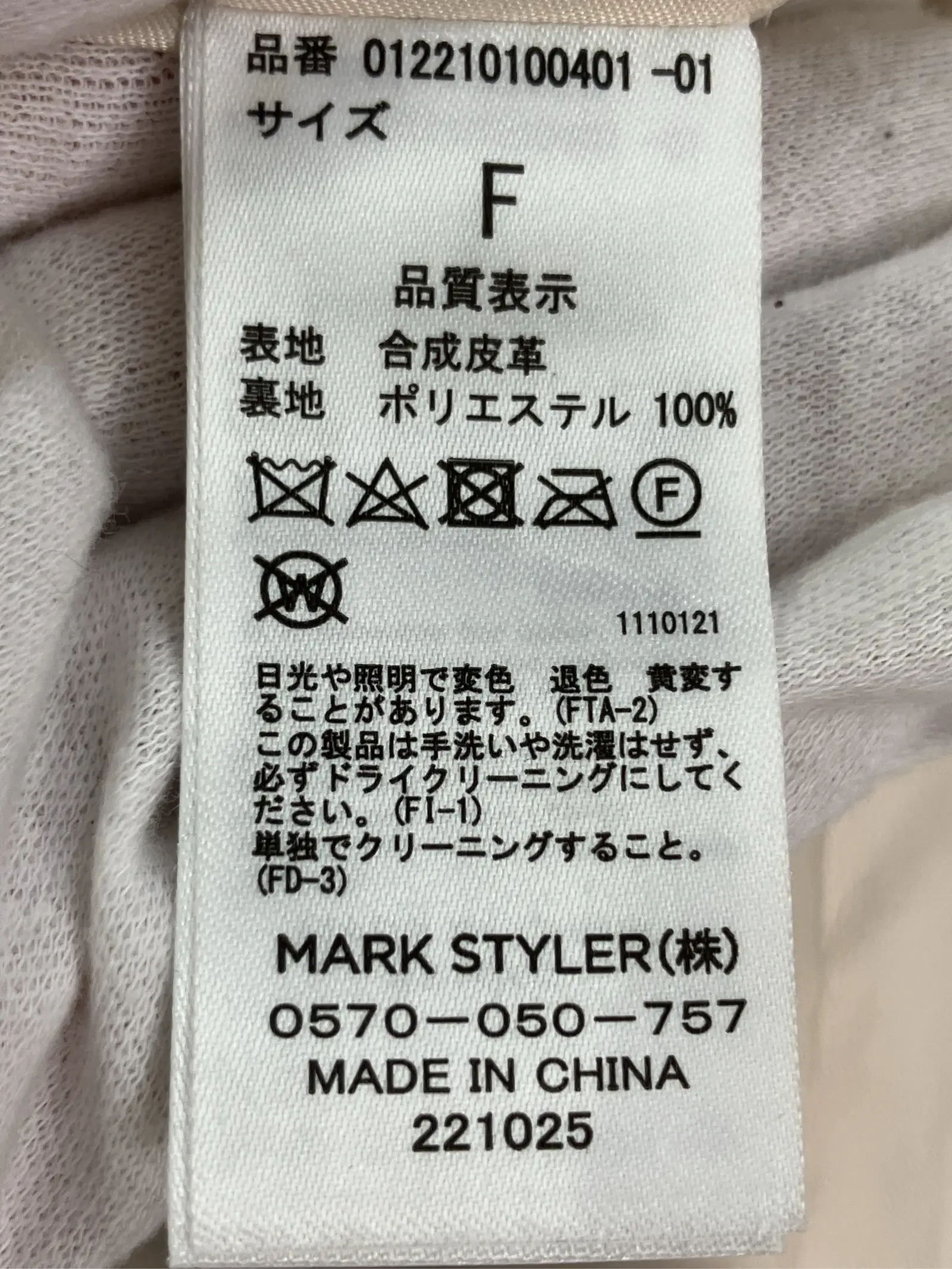 https://r2-worker.digdig.jp/product/e1e2acc5-82f0-44b9-81e5-43df05b6e13b/e42dcea6-d766-4b7d-8af6-c55b6185c2fb