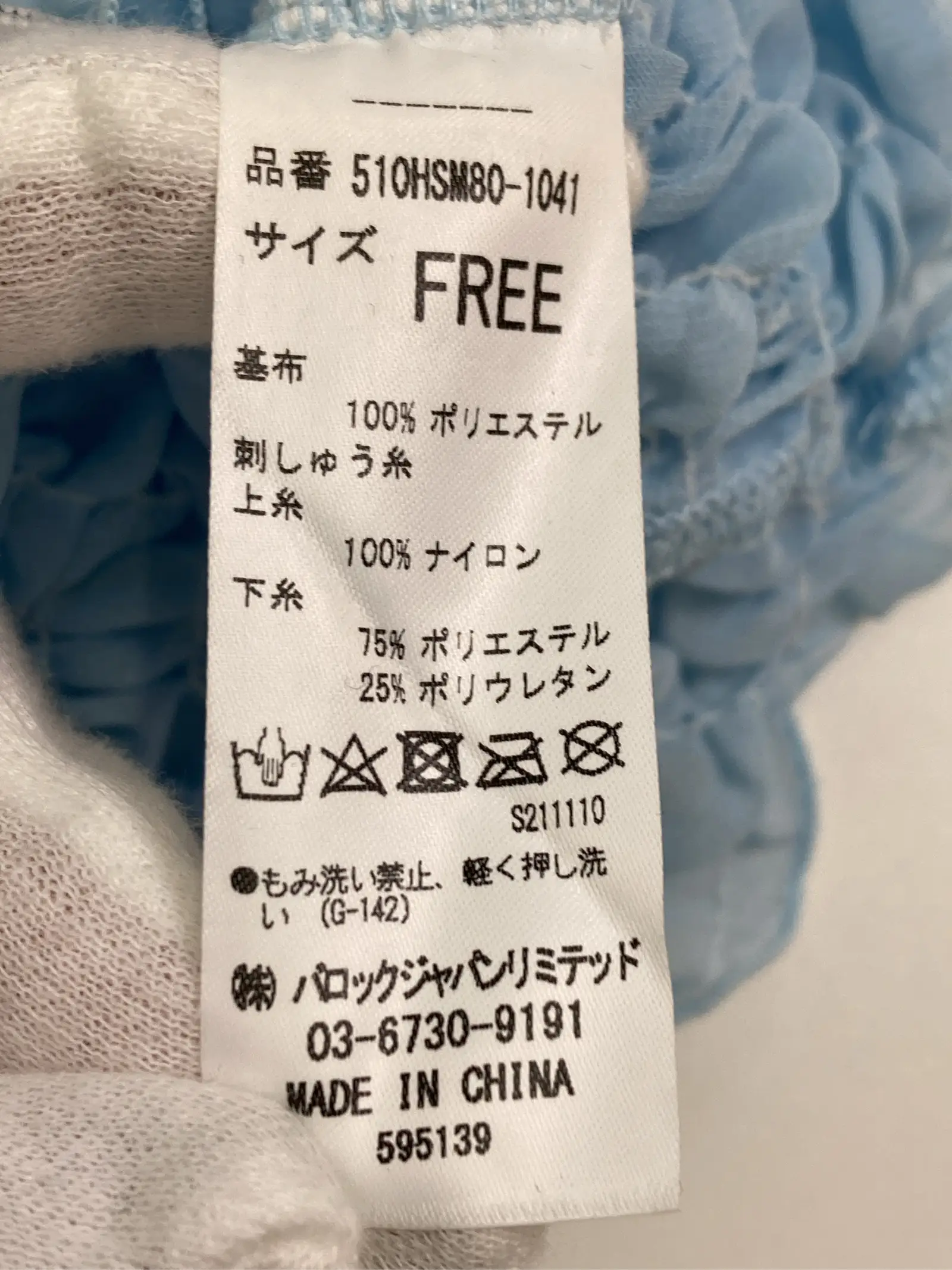 https://r2-worker.digdig.jp/product/e1e36a1e-1fd9-49b0-bd77-1bc65fd95875/f83ec765-6bd5-41d0-b726-1be363749164