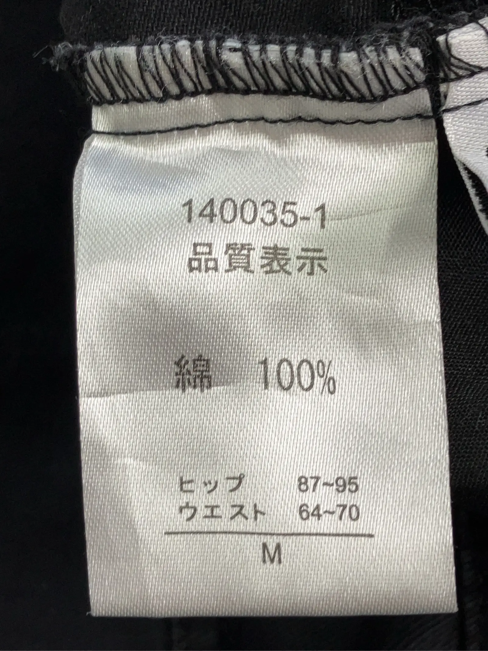 https://r2-worker.digdig.jp/product/e1e74e84-3b65-4d89-a966-97a7c2223688/cb7047ae-d7c3-48d7-9a0d-a259da290b82