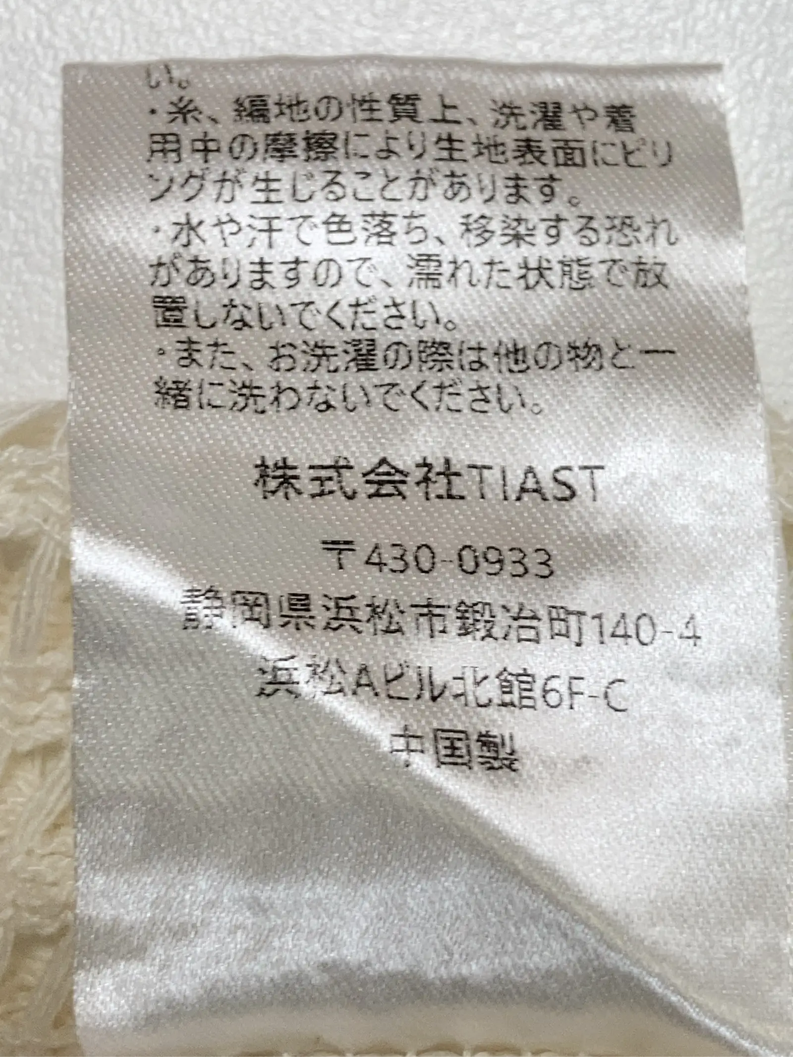 https://r2-worker.digdig.jp/product/e1e9e914-1e94-4c37-bc38-feefba48b155/72235d1b-917f-42dc-8c67-caafed03edce