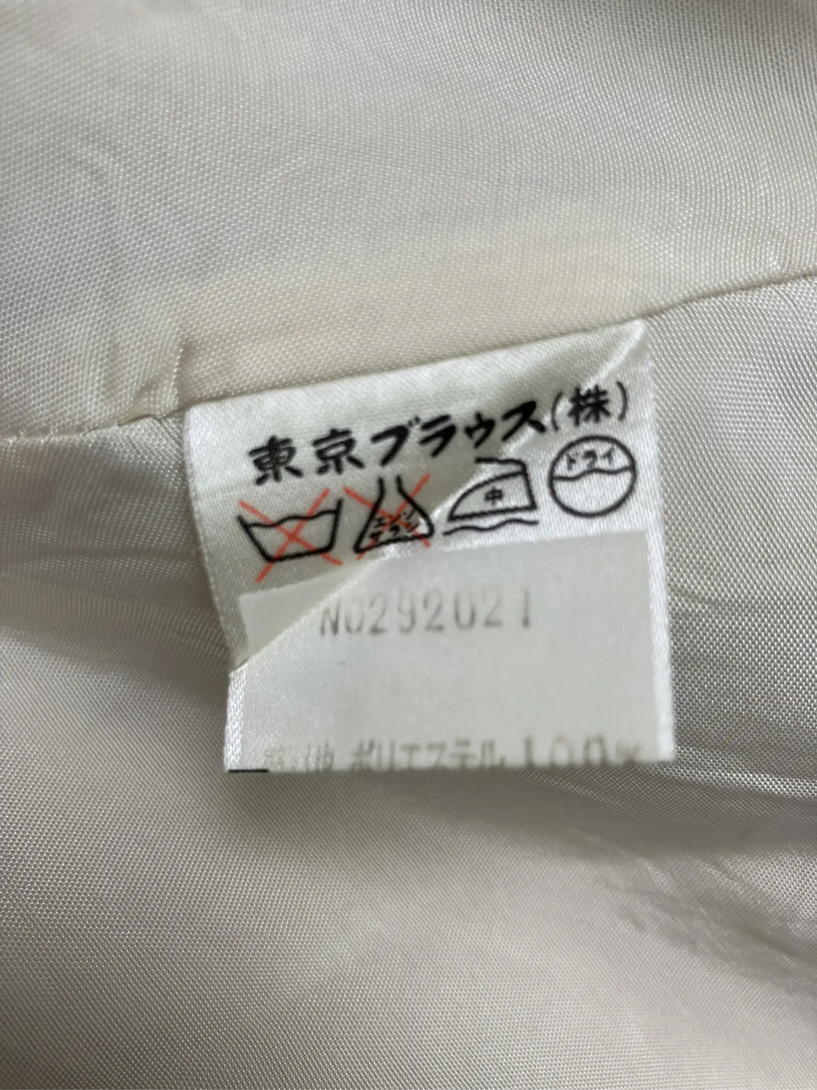 https://r2-worker.digdig.jp/product/e1ea70d7-269f-49eb-aa41-78bc3f41b466/14bd4b7e-1760-4d61-97a9-f6316d1ae78d