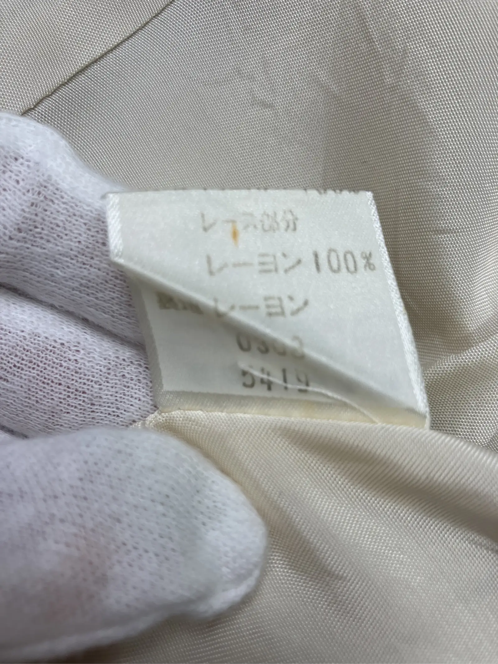 https://r2-worker.digdig.jp/product/e1ea70d7-269f-49eb-aa41-78bc3f41b466/8981b8ff-1b00-4c32-b1f9-fdc248721b11