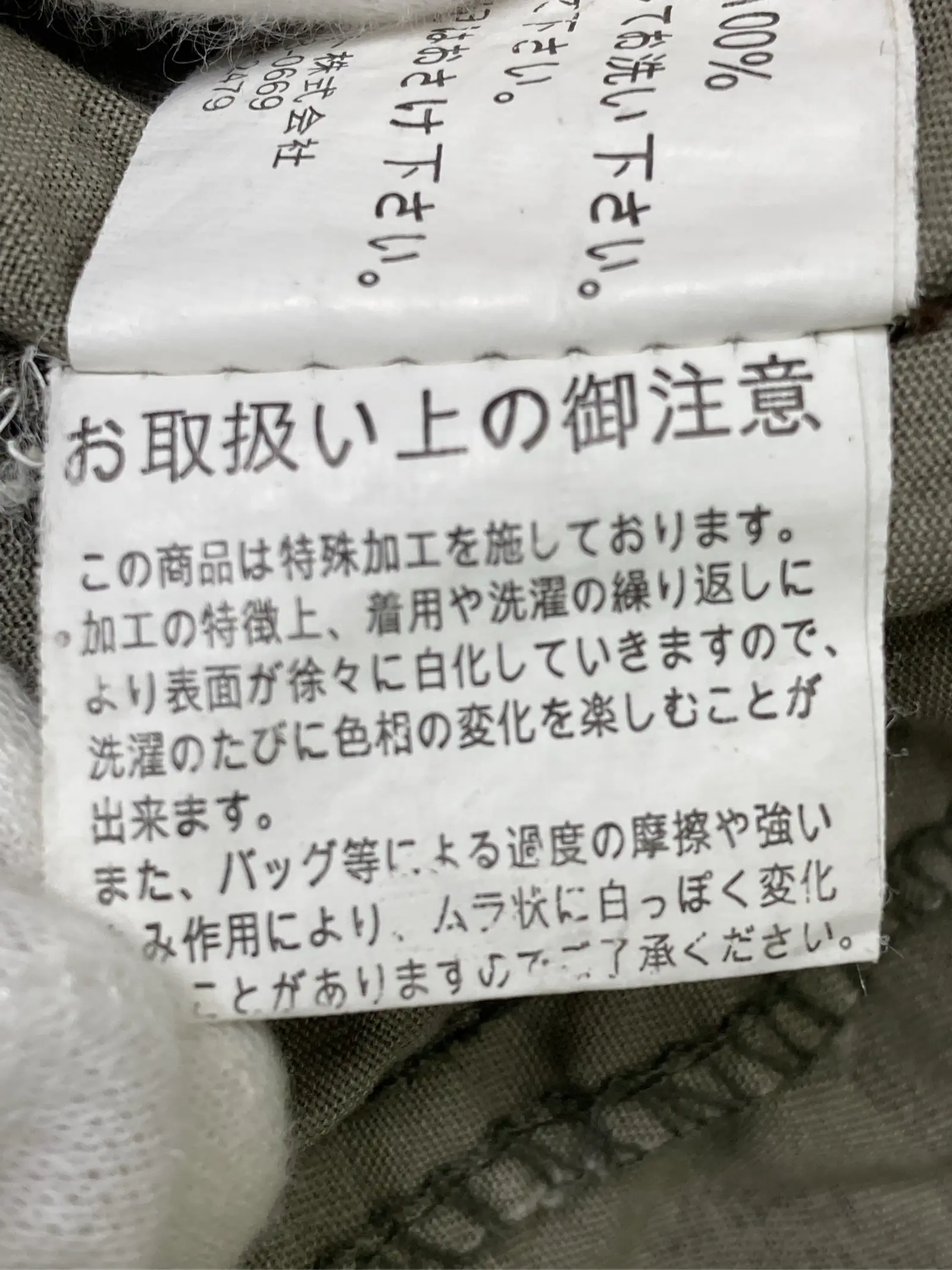 https://r2-worker.digdig.jp/product/e1eaed99-11fb-47d2-aa06-0375adf1709b/6c7db410-3ac0-4a43-8e99-7f0fc01186fd