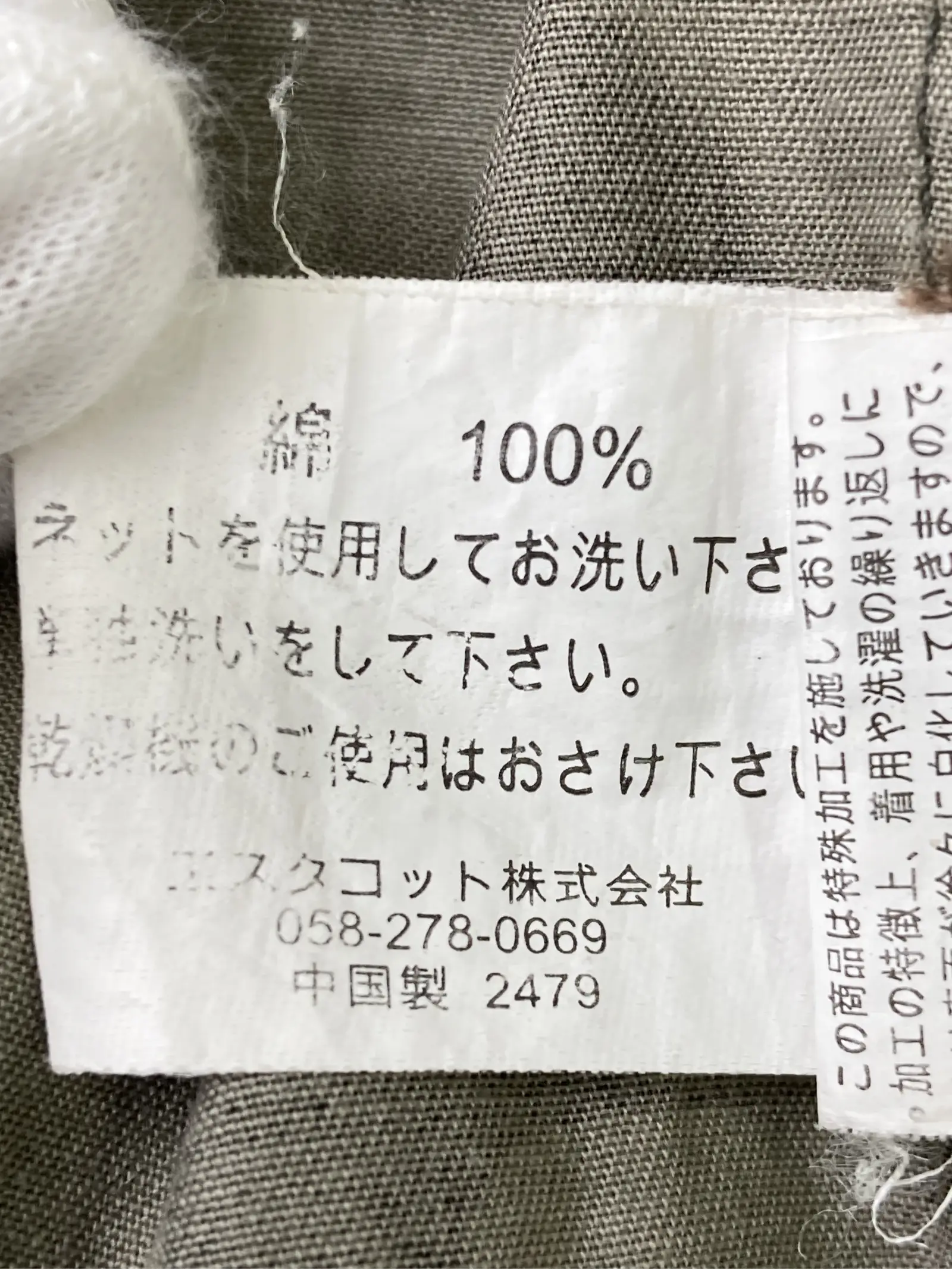 https://r2-worker.digdig.jp/product/e1eaed99-11fb-47d2-aa06-0375adf1709b/d67bcebc-0183-4b86-beaf-657187c0c341