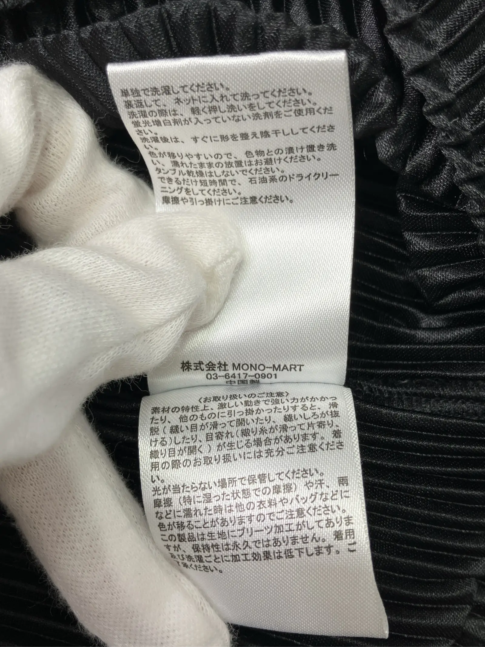 https://r2-worker.digdig.jp/product/e1f1b79b-9291-4a71-ad89-98e5d1ed257e/1251b125-8fb8-4ae0-8449-1a44aef967c3
