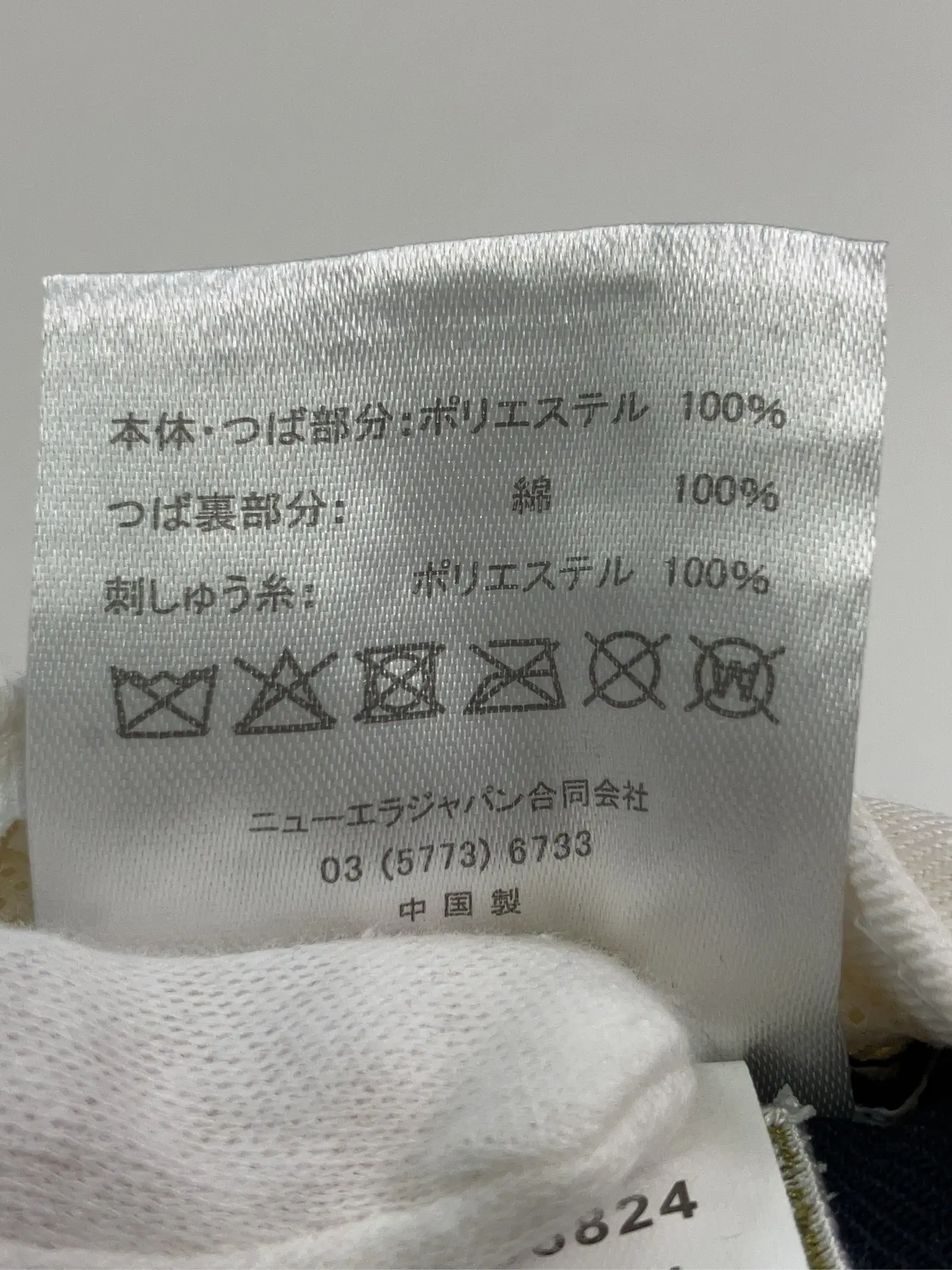 https://r2-worker.digdig.jp/product/e1f29ef0-a6b1-4168-a350-8182c33921a3/4ed76c60-87c6-4c51-955c-7847376ca084