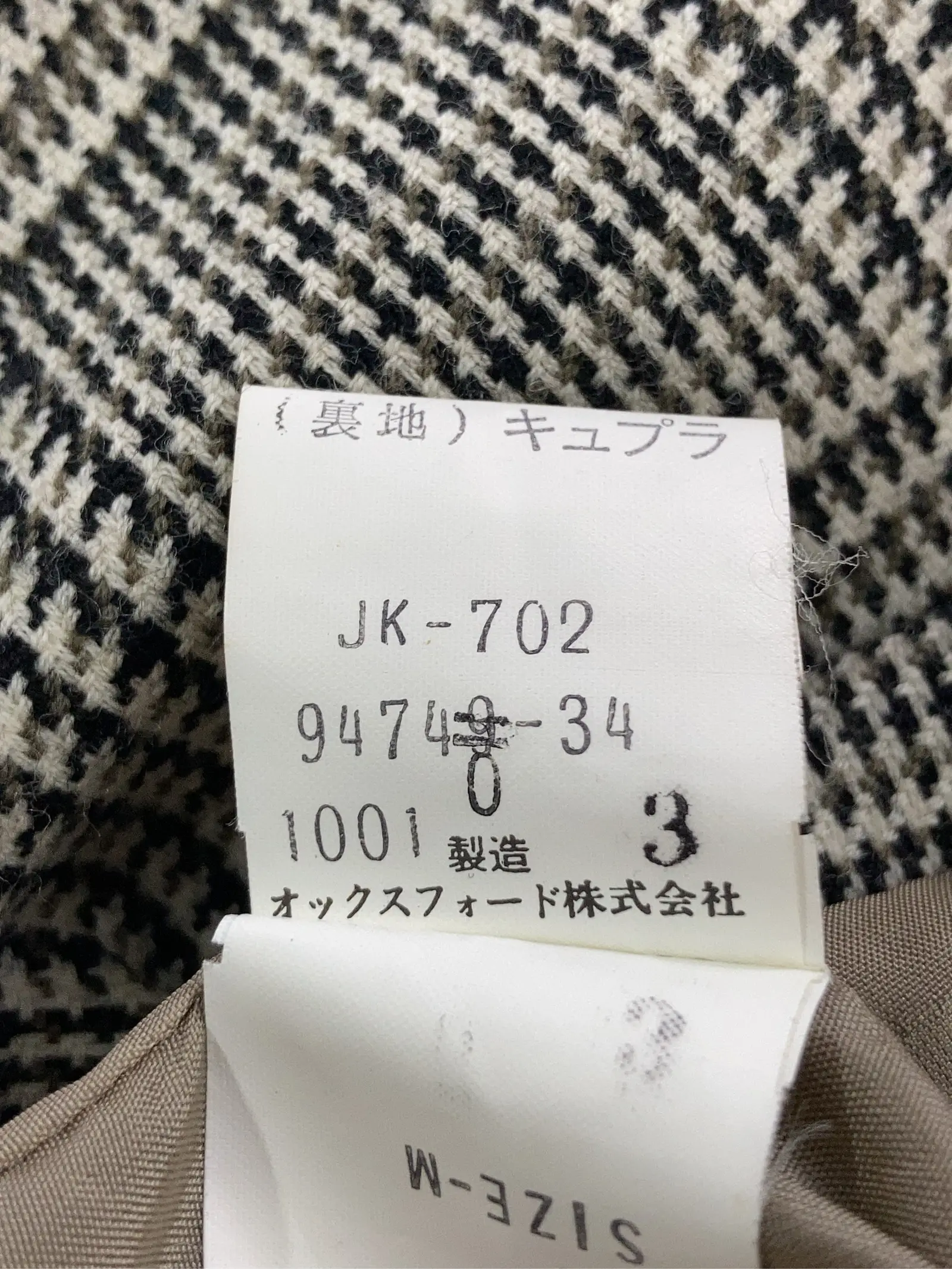 https://r2-worker.digdig.jp/product/e1f5589c-cf3a-4727-a083-689f7bbfbd1b/23f80431-43a4-451a-833a-4c56b4609efe