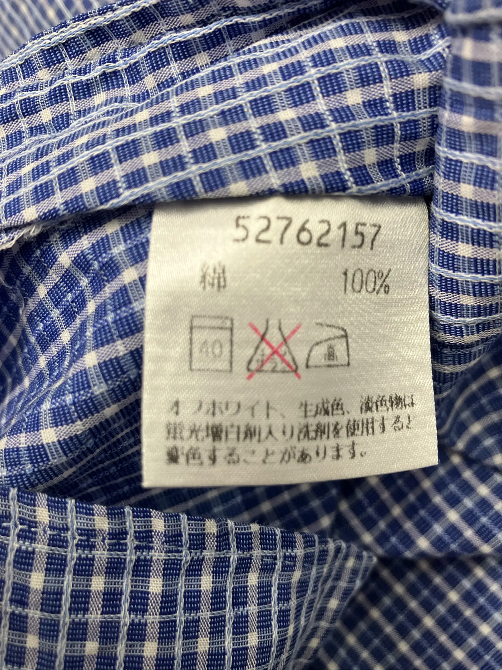 https://r2-worker.digdig.jp/product/e1fb6419-c23b-4a22-ad2c-51ddad33d5c6/0a925833-373c-432d-be90-9854a6db793c