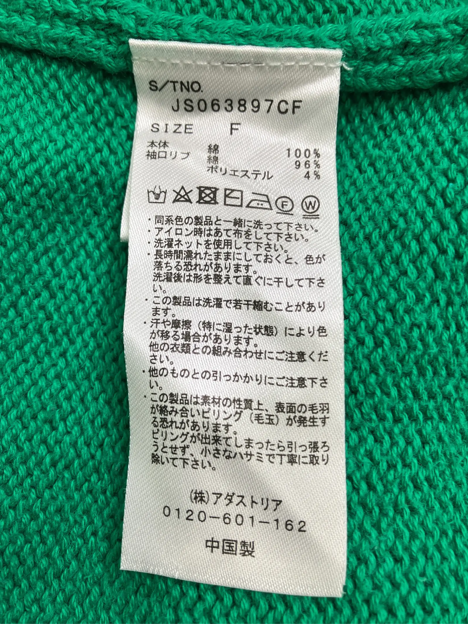 https://r2-worker.digdig.jp/product/e2021eeb-f090-4593-a090-43a6d8b5a639/5c6c2c5e-8130-43c3-9911-a27ebce692ba