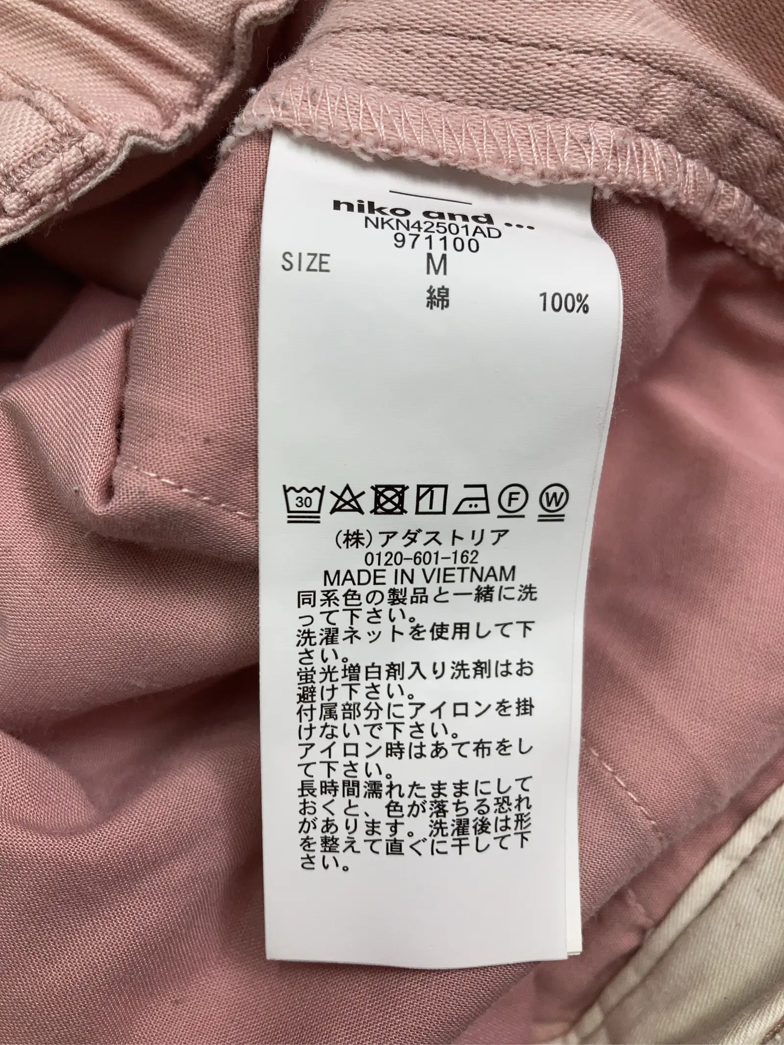 https://r2-worker.digdig.jp/product/e20394a6-df31-4728-a38c-2194d060c5e2/6c9d34c5-497f-4de7-a673-912b586ab9e1