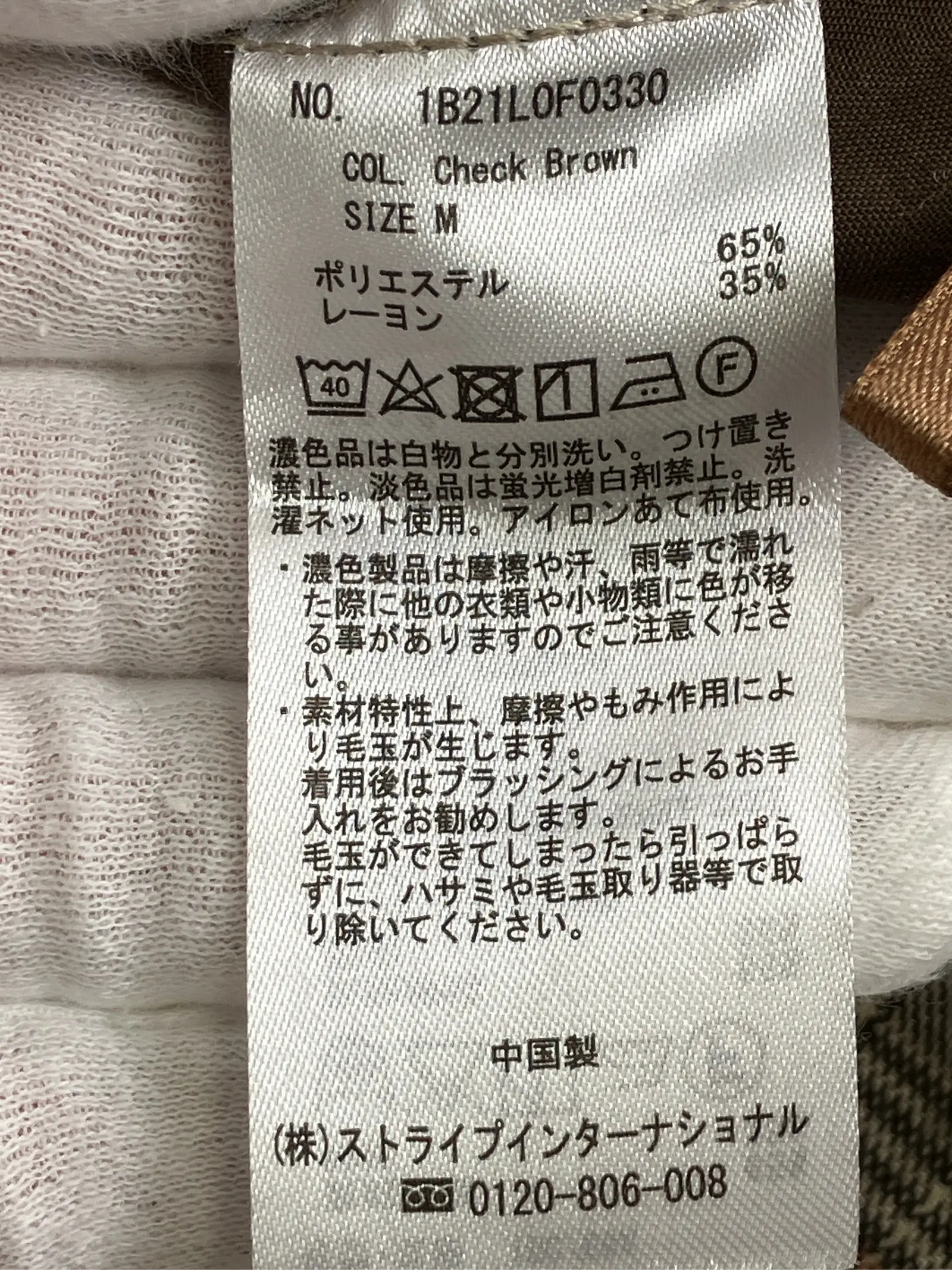 https://r2-worker.digdig.jp/product/e2060ebe-1990-4094-9417-9fb402f86d72/45360d8b-6a8e-4b94-8e35-e013574f8a9c