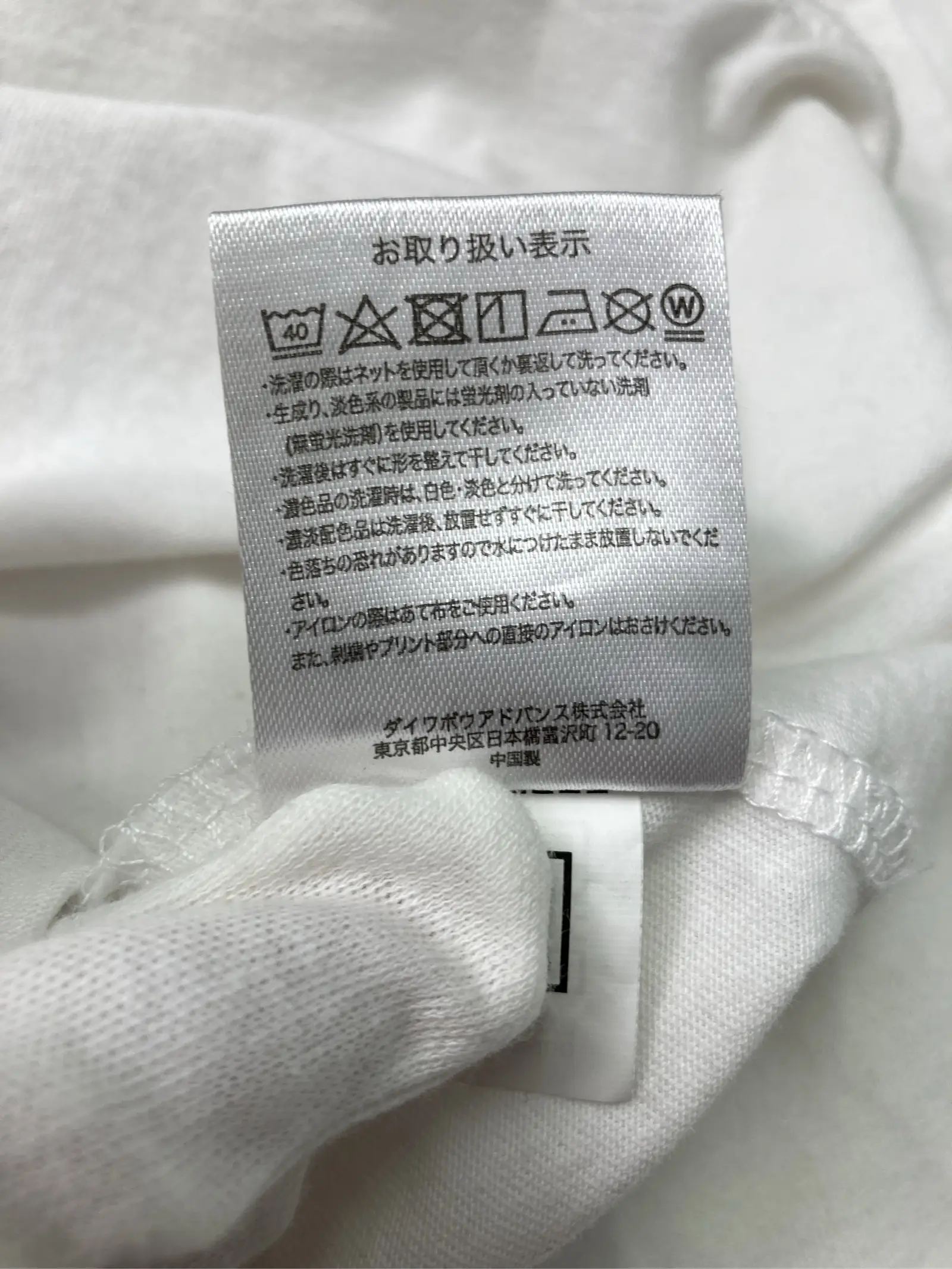 https://r2-worker.digdig.jp/product/e2060fda-94e3-4196-ac55-8e2b61bc3b4a/eb53b70d-b58f-40ef-863d-69f209e5e323