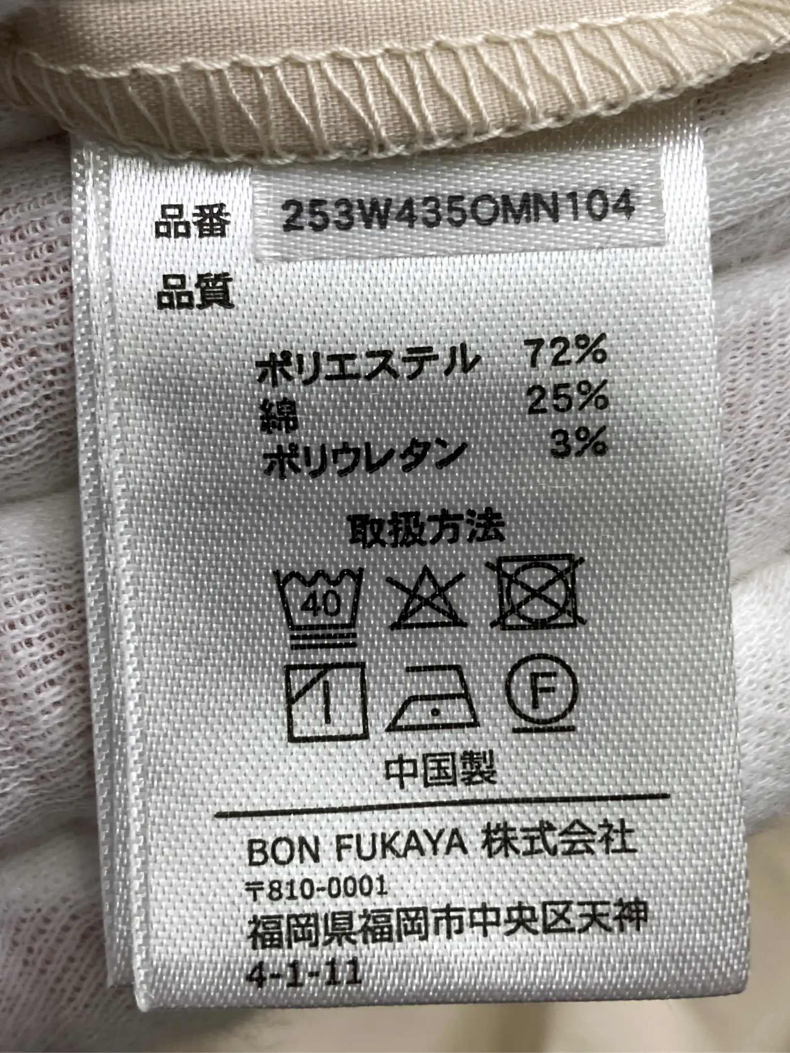 https://r2-worker.digdig.jp/product/e20914c7-b2fb-46f4-9e5e-841508bb2ad0/62f4f674-9488-433c-9d18-e9dc12d3064b