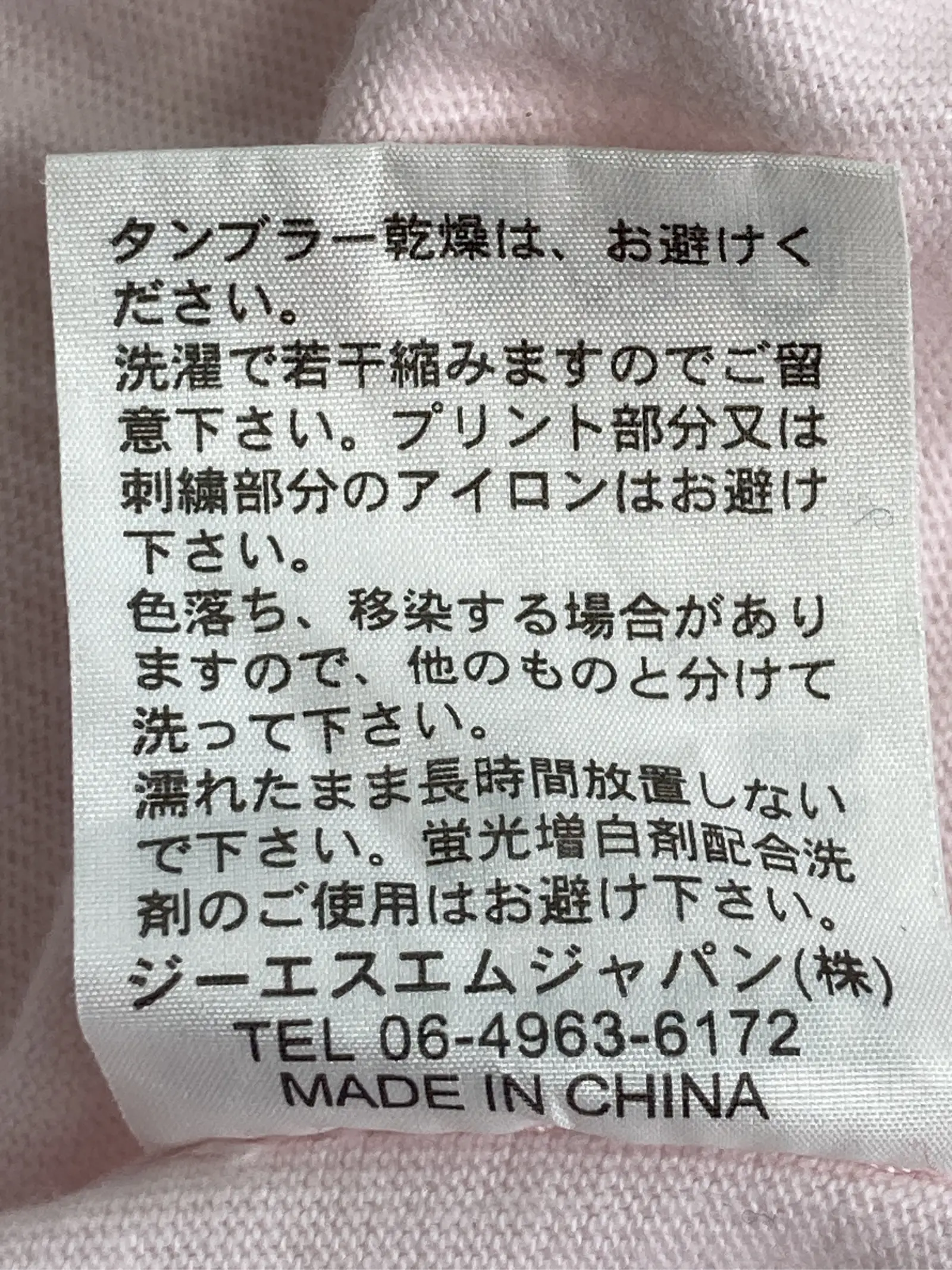 https://r2-worker.digdig.jp/product/e20bdafc-c1df-4056-aeac-883f877fa5e5/24809d00-f197-4010-b069-e161f03bc3d1
