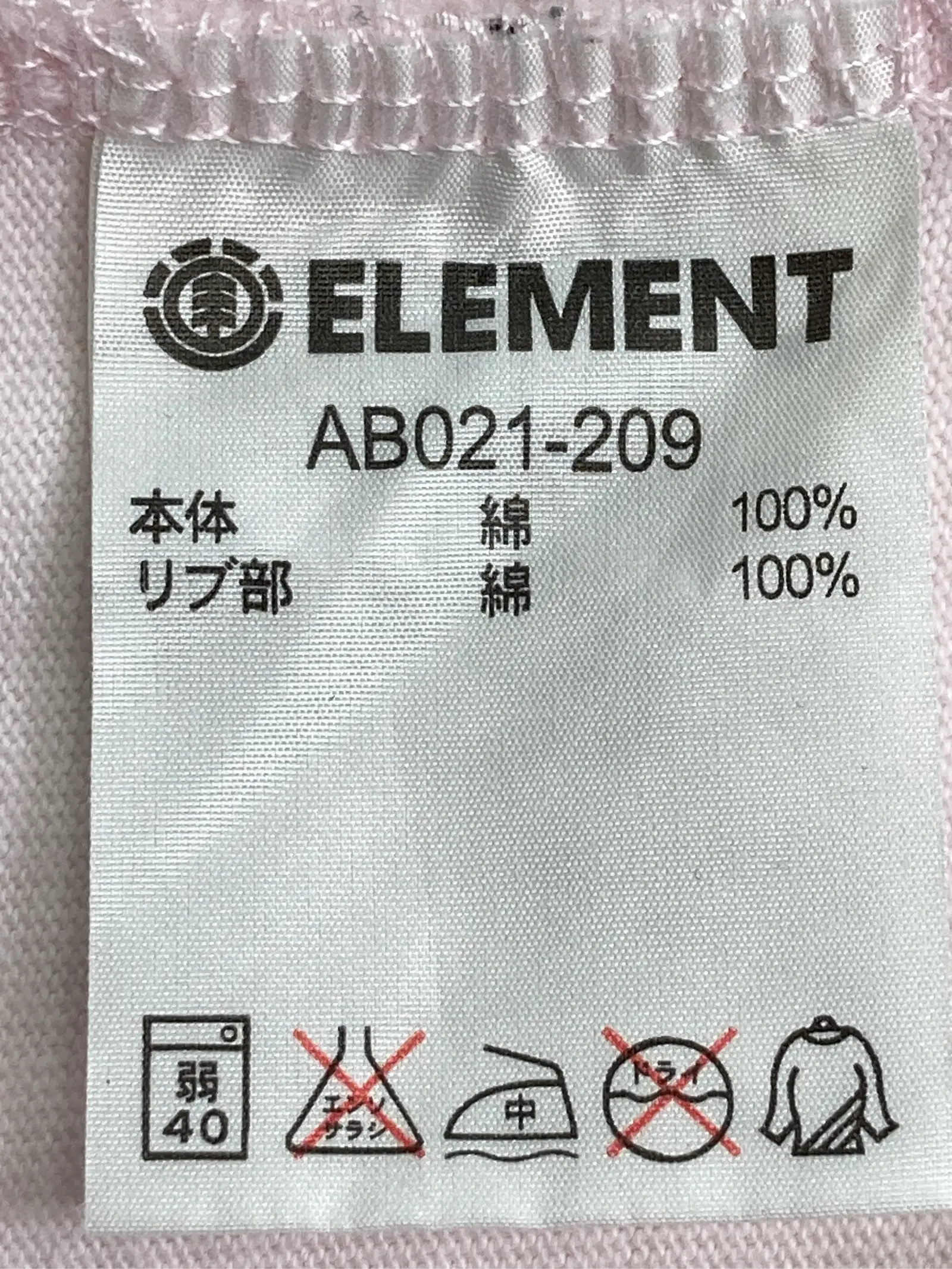 https://r2-worker.digdig.jp/product/e20bdafc-c1df-4056-aeac-883f877fa5e5/f6591d5c-5cd9-49af-86a1-5340598ae4a4